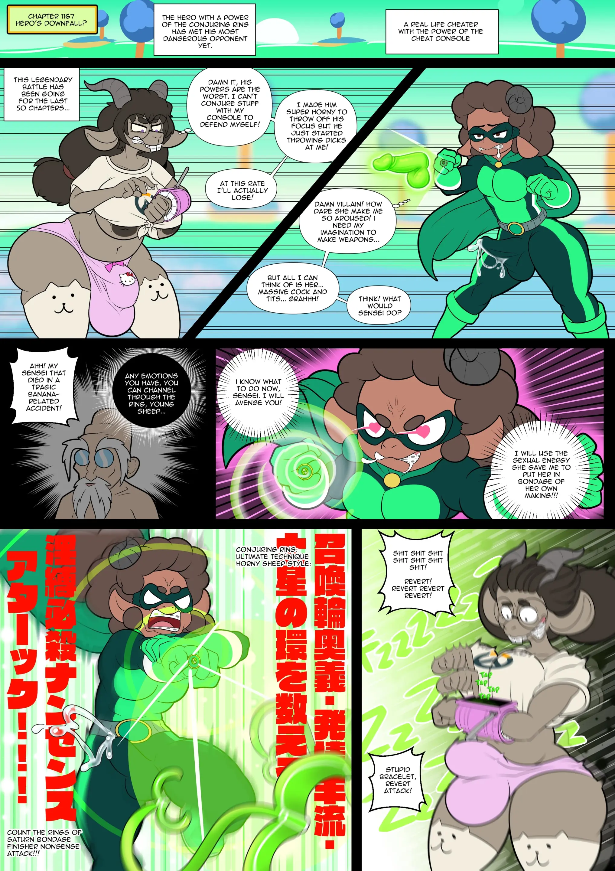 Page 17