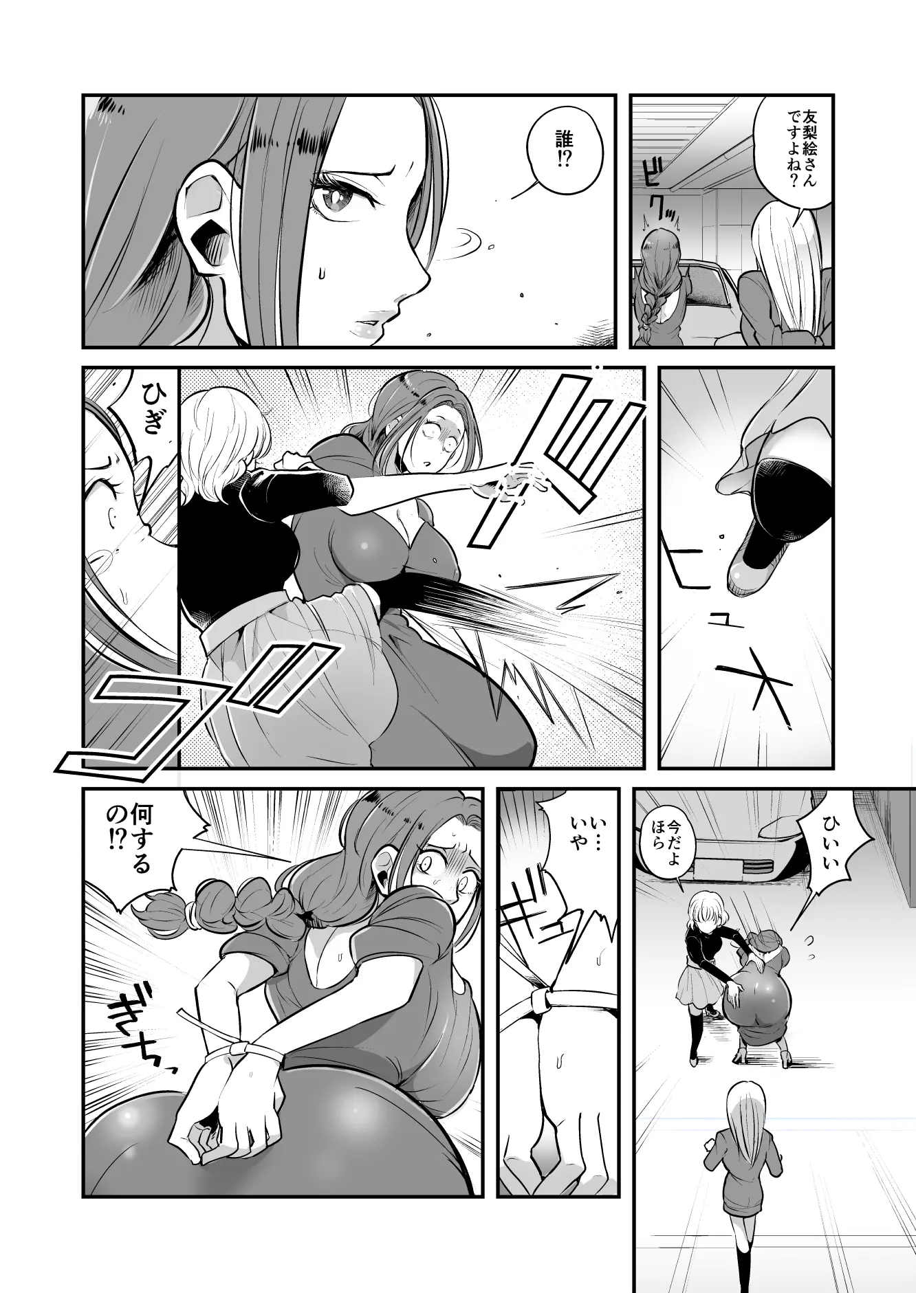 Page 91