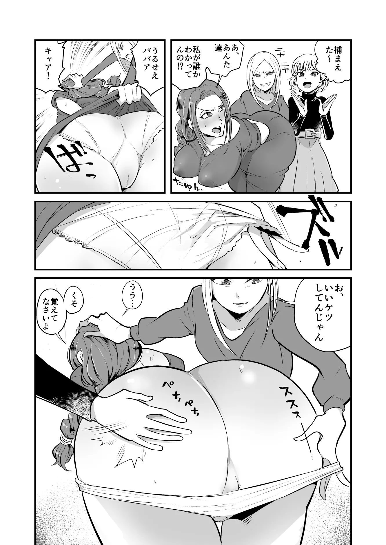 Page 92