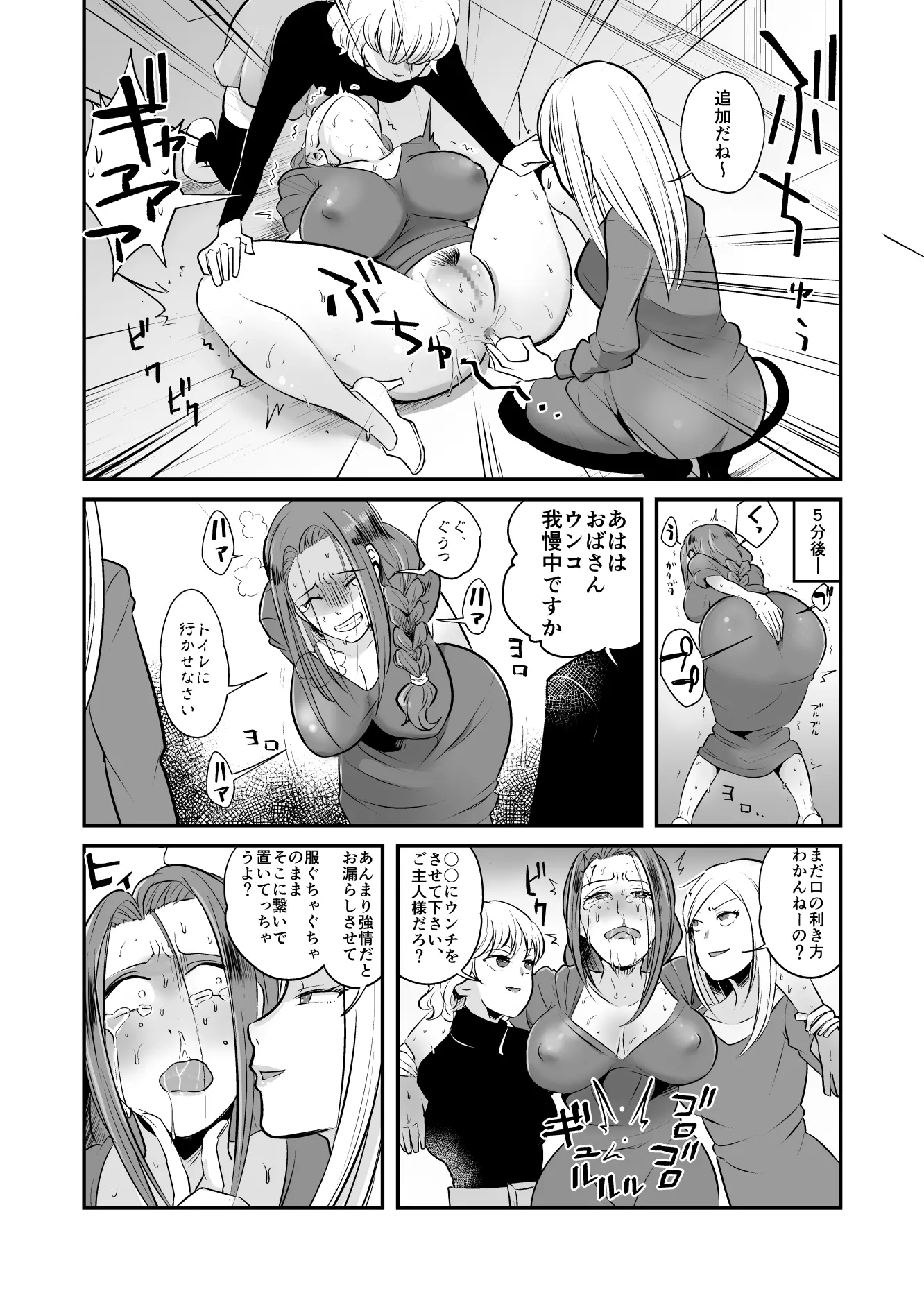 Page 97