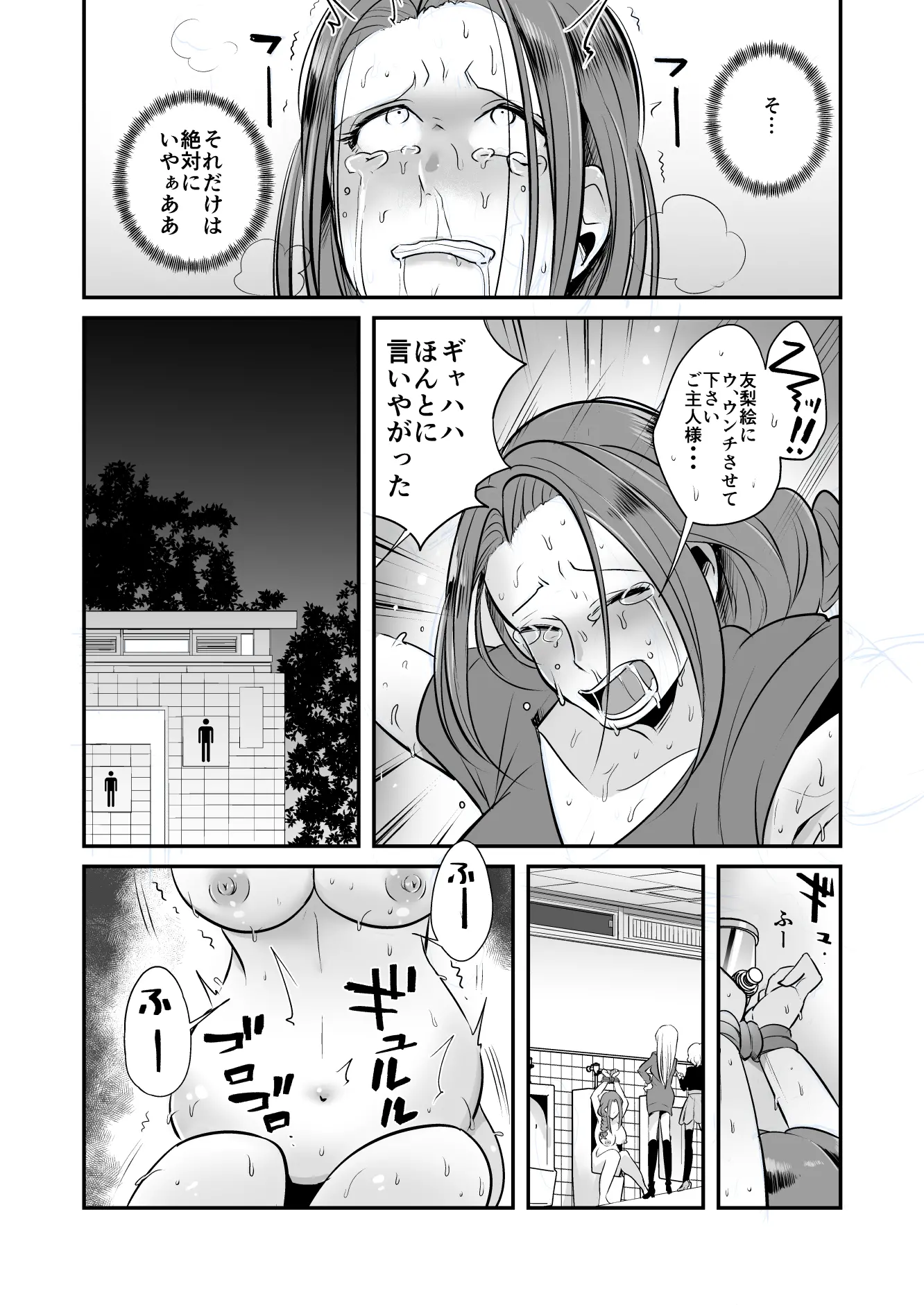Page 98