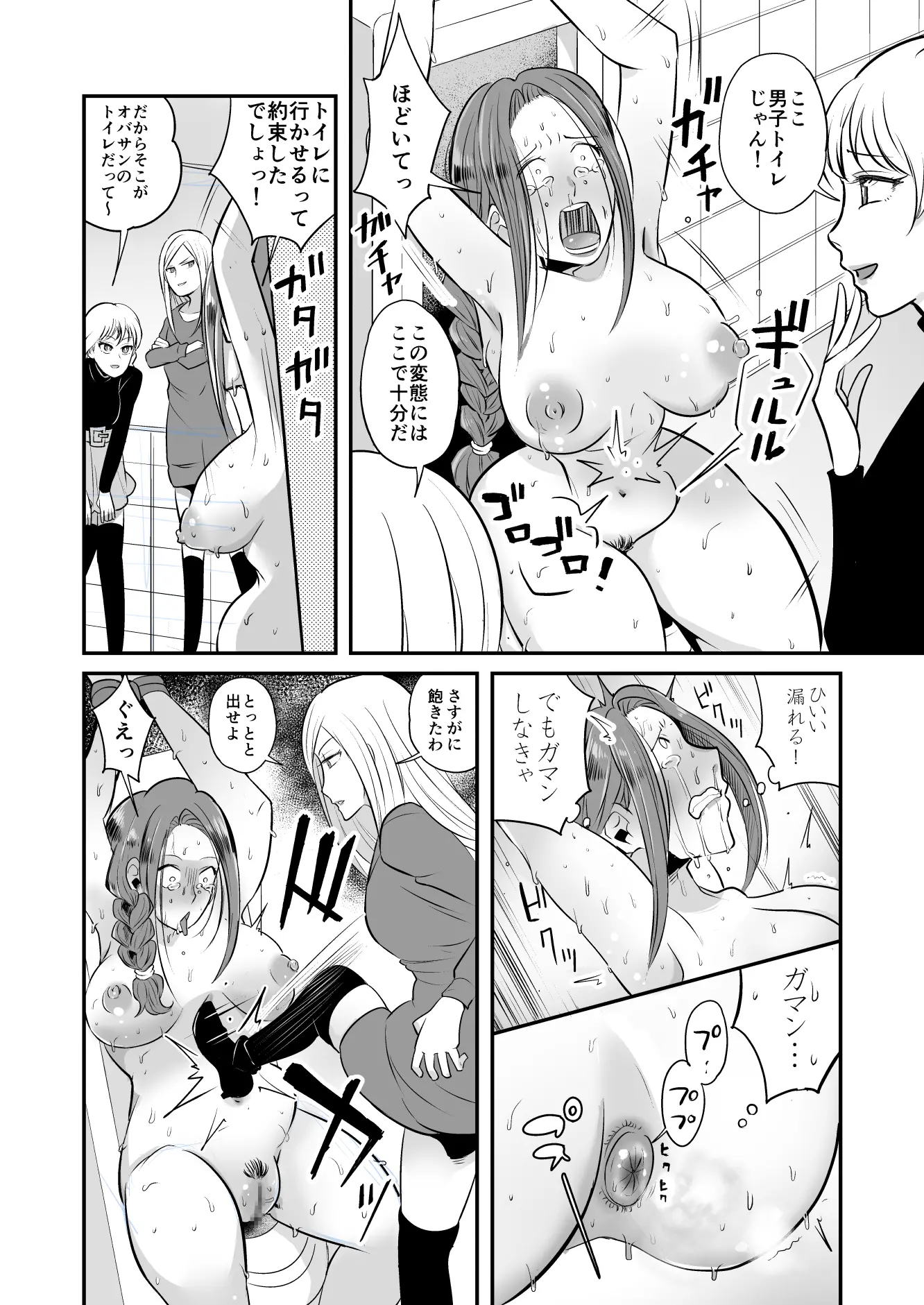Page 99