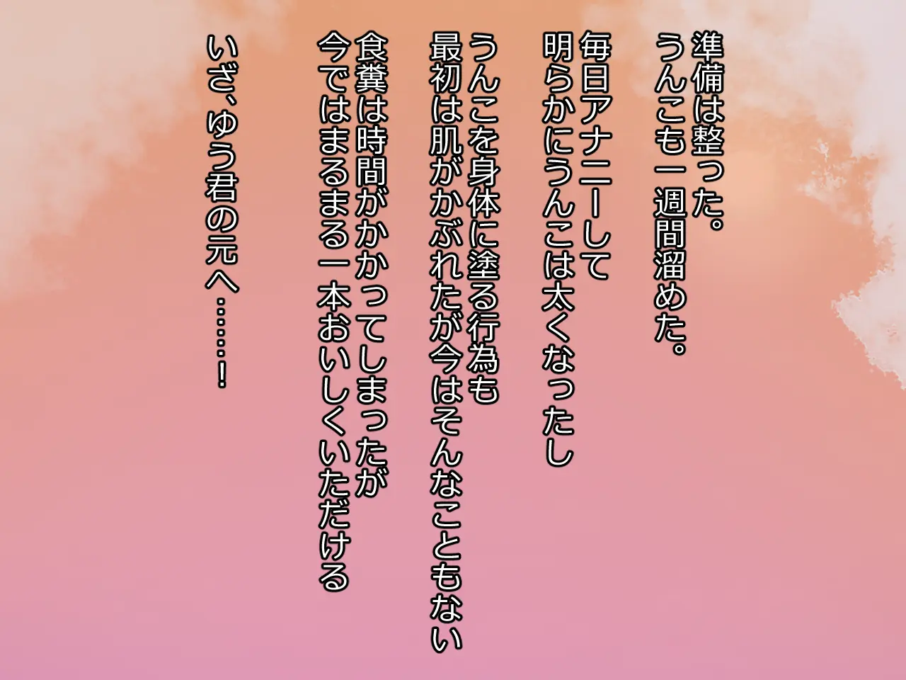 Page 217