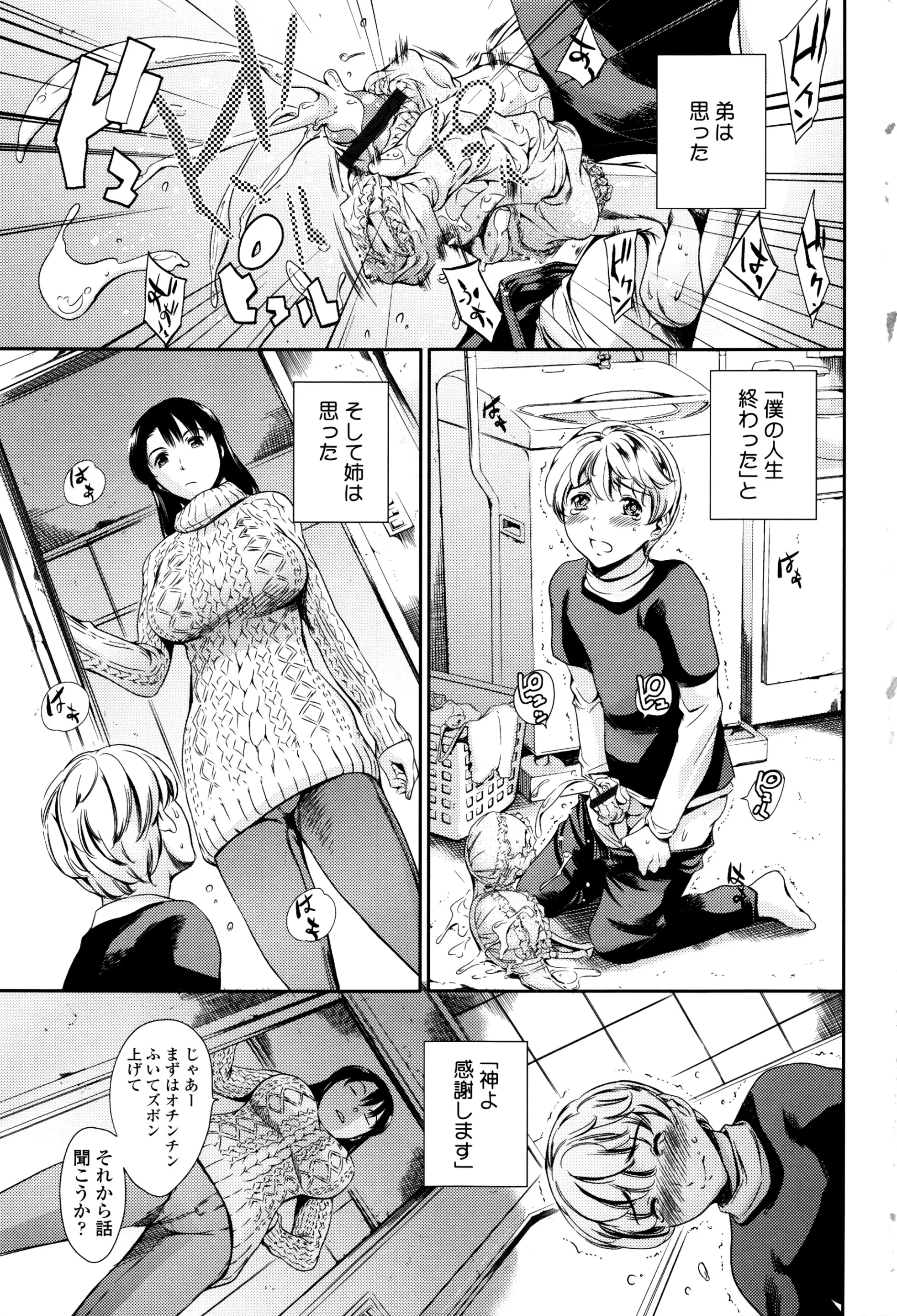 Page 286
