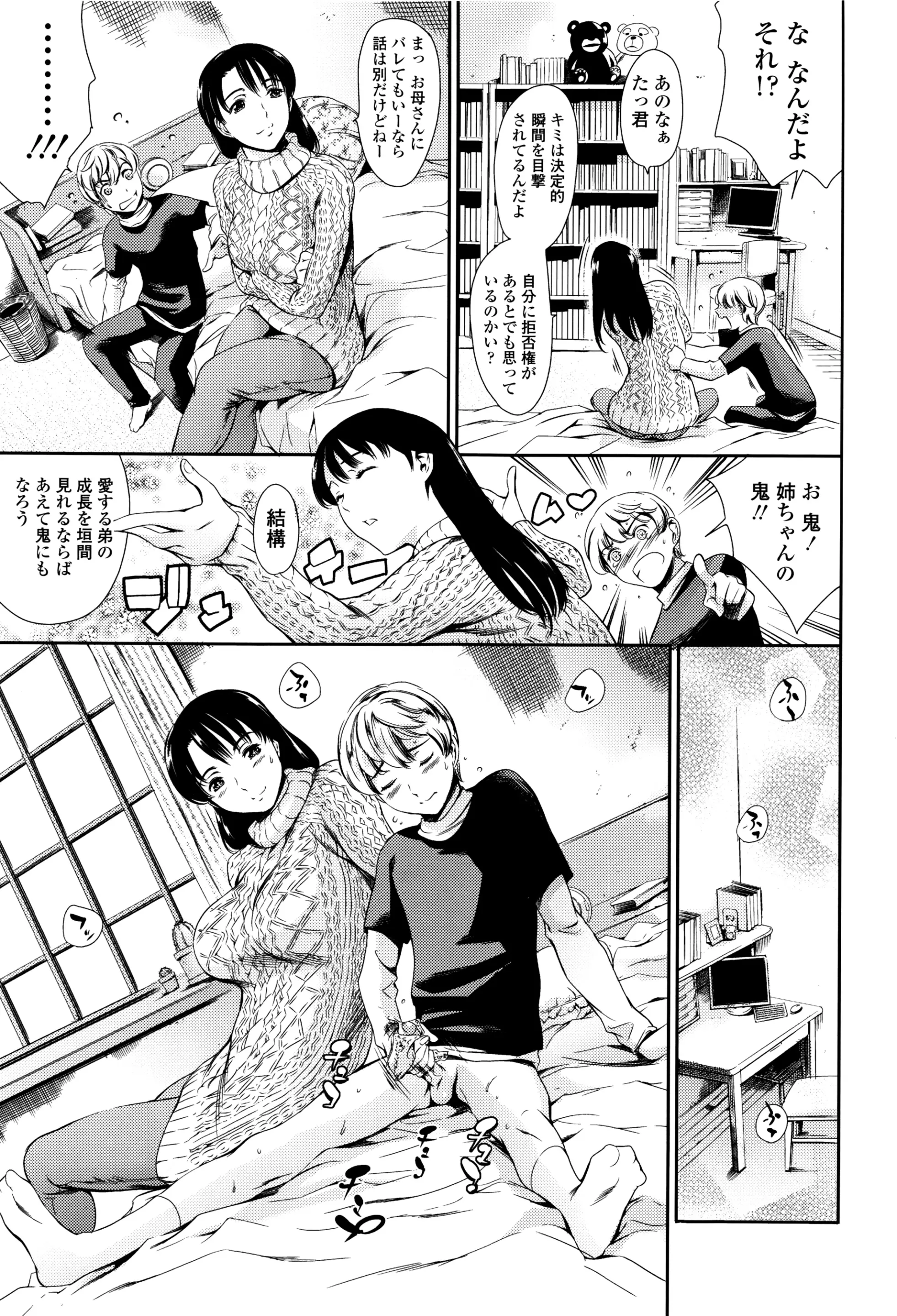 Page 288