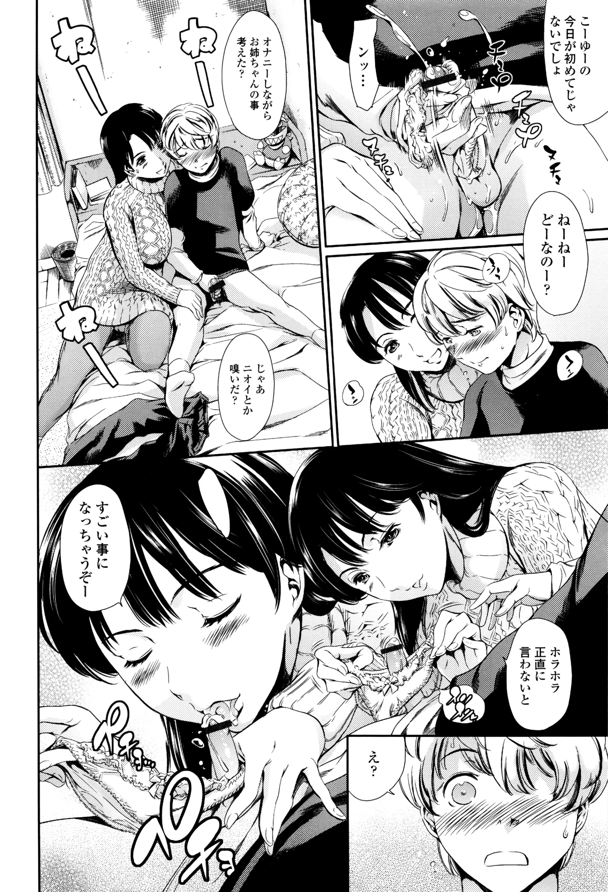 Page 289