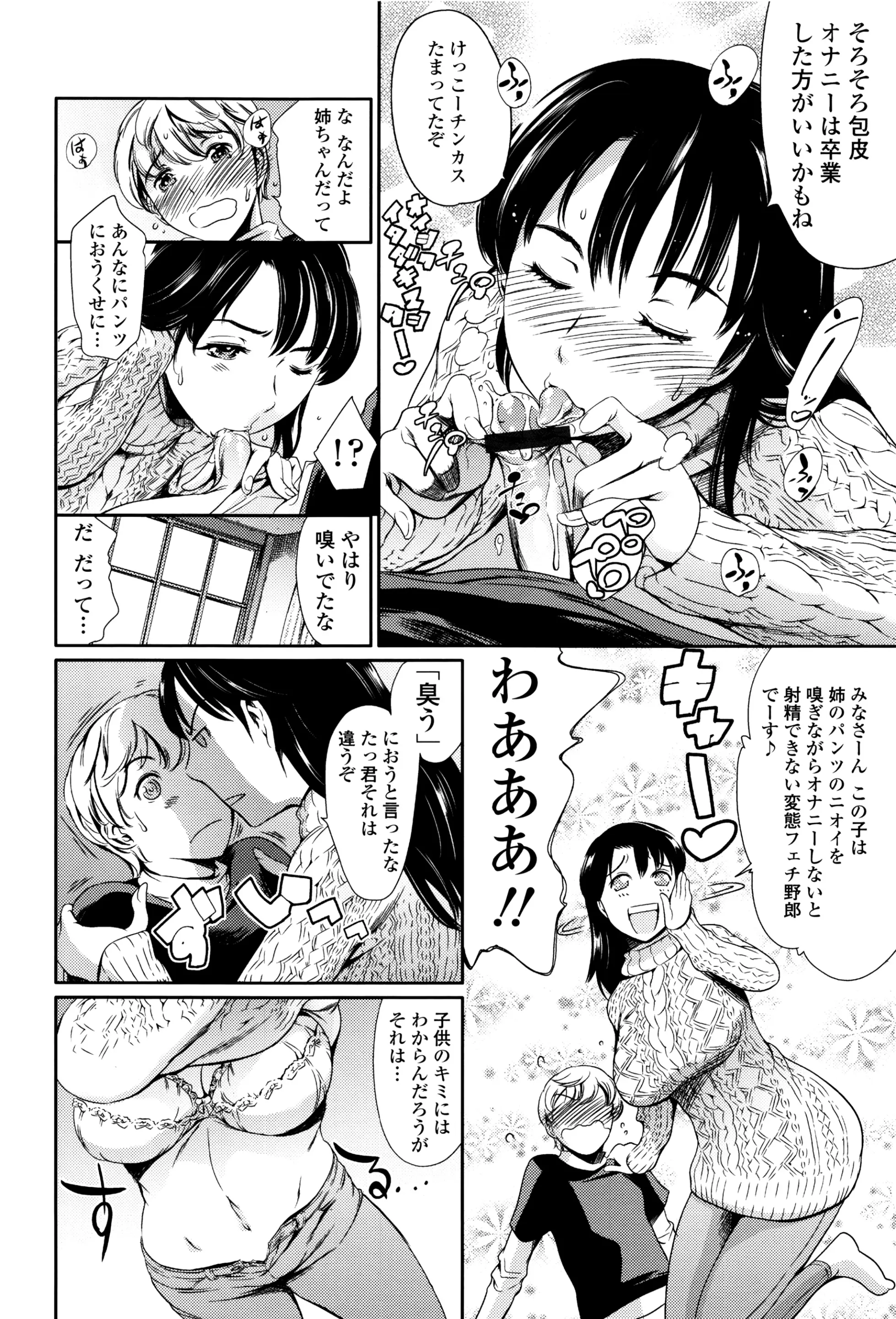 Page 291