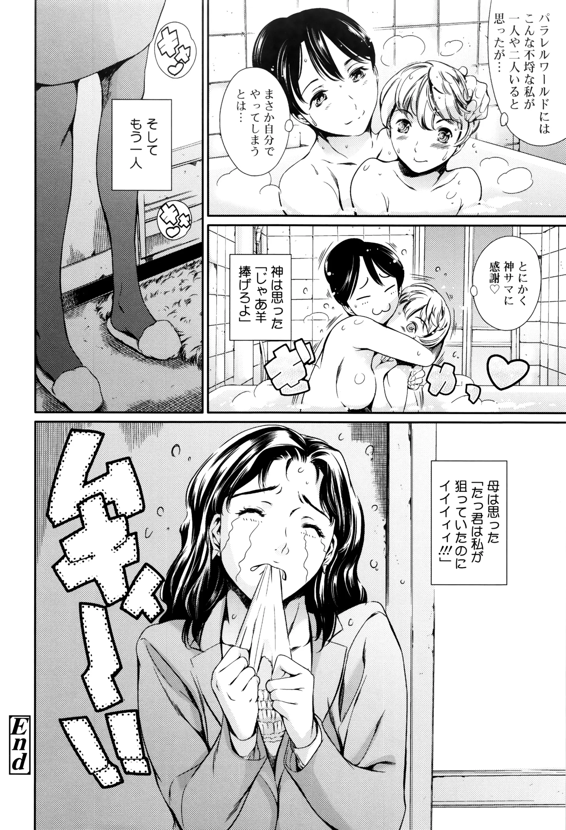 Page 305