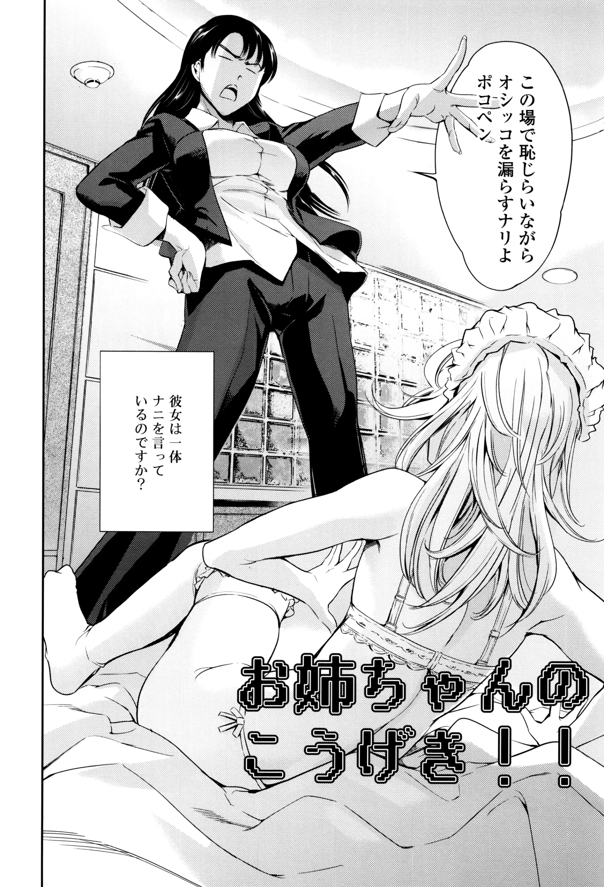 Page 307