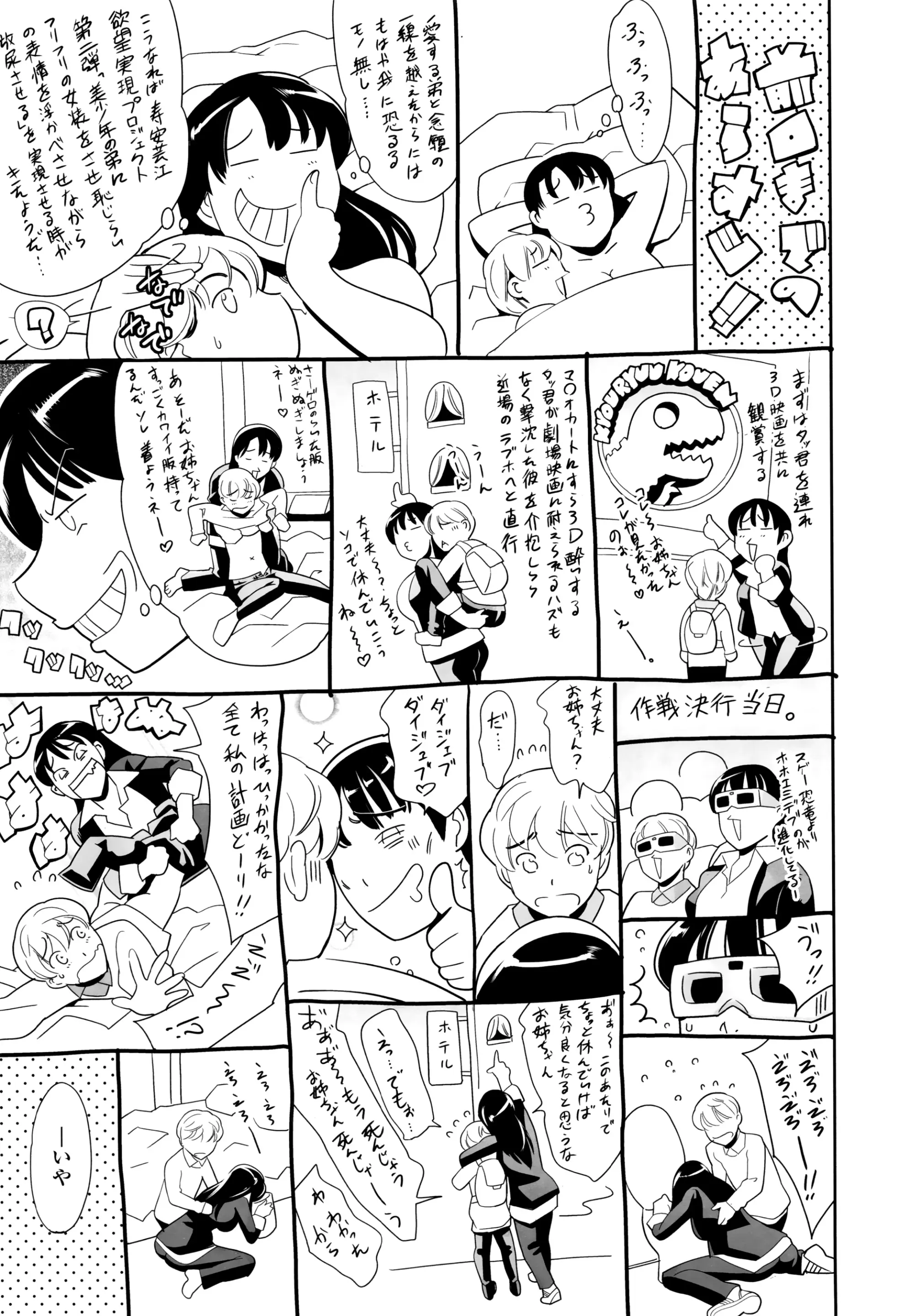 Page 308