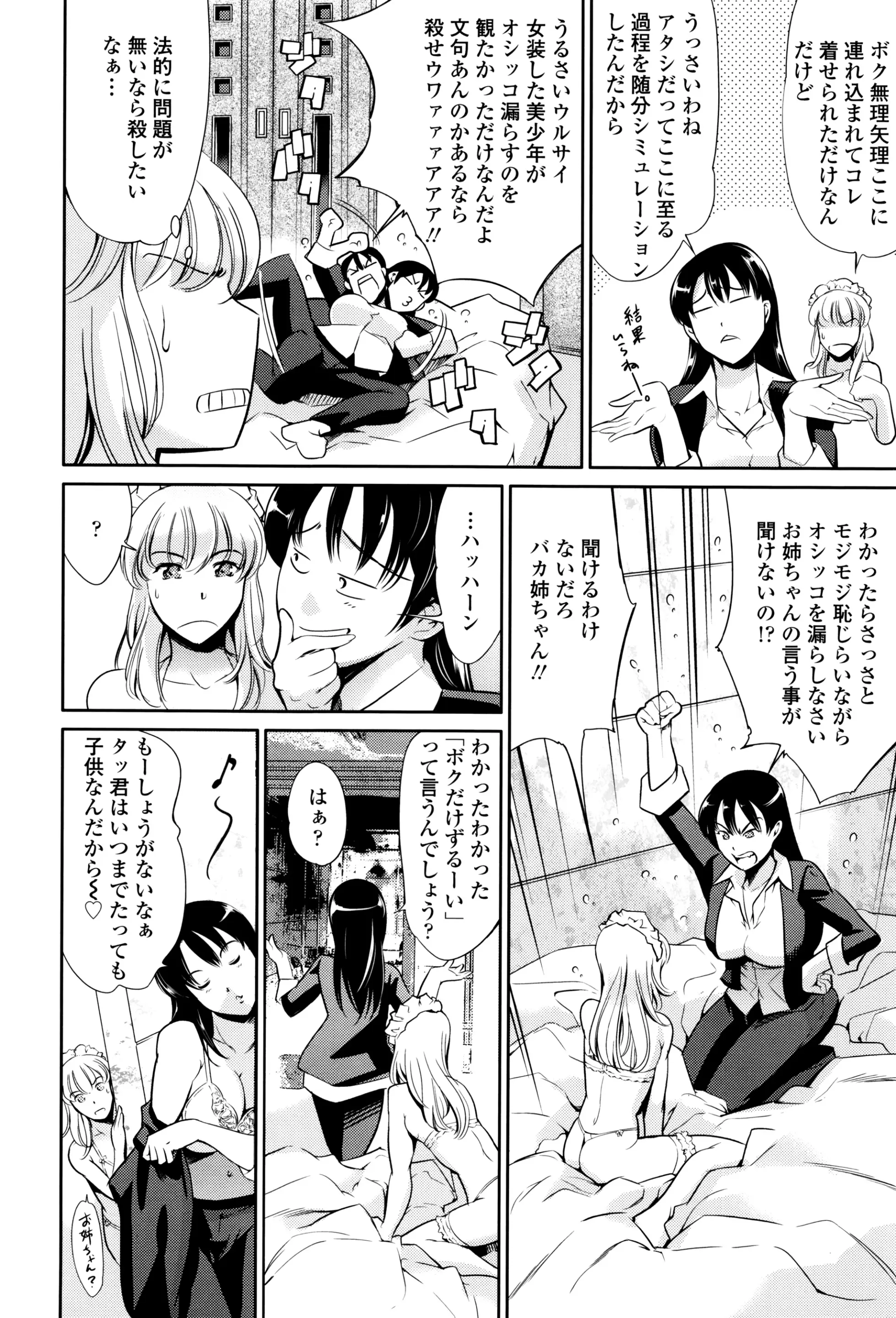 Page 309