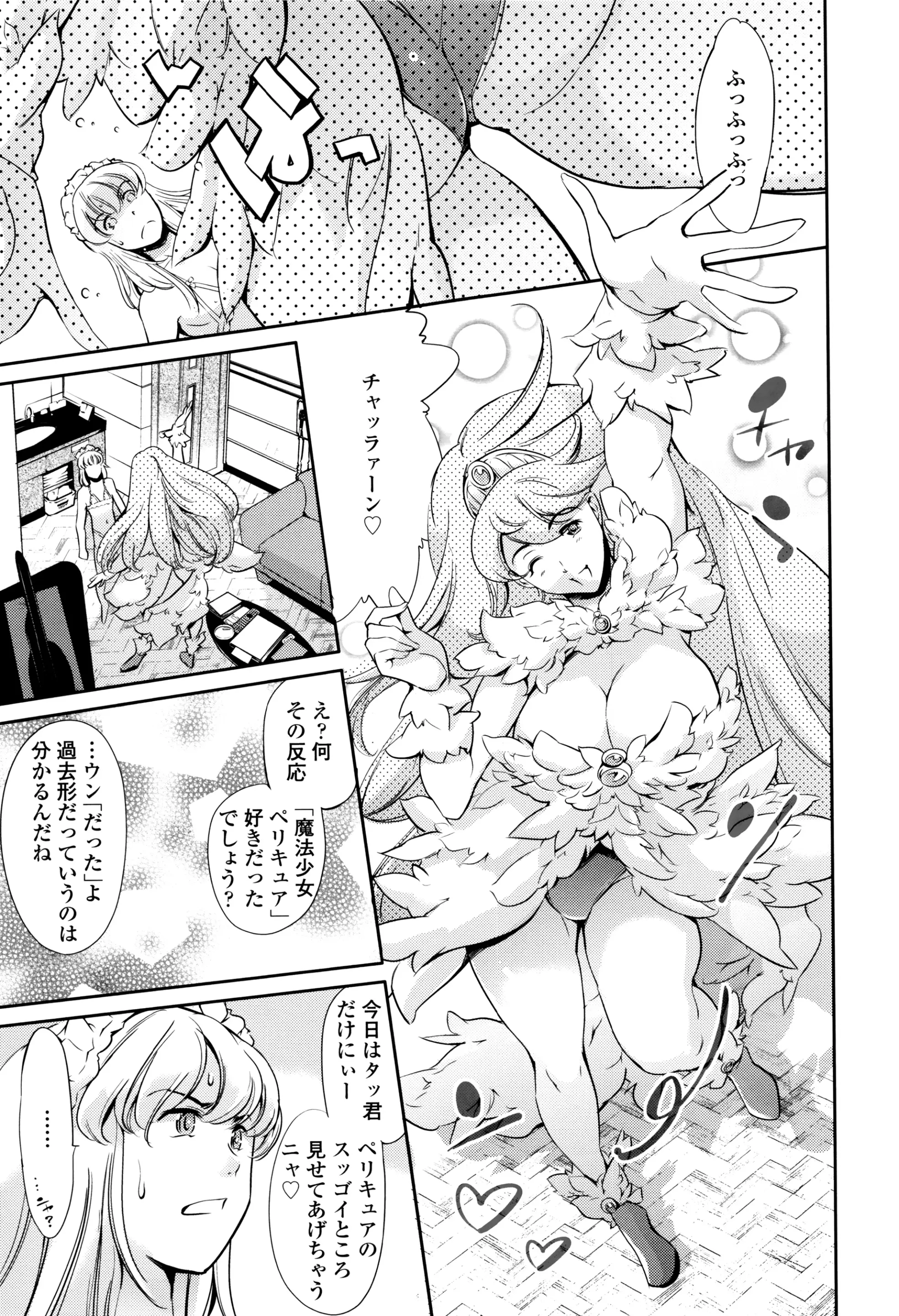 Page 310
