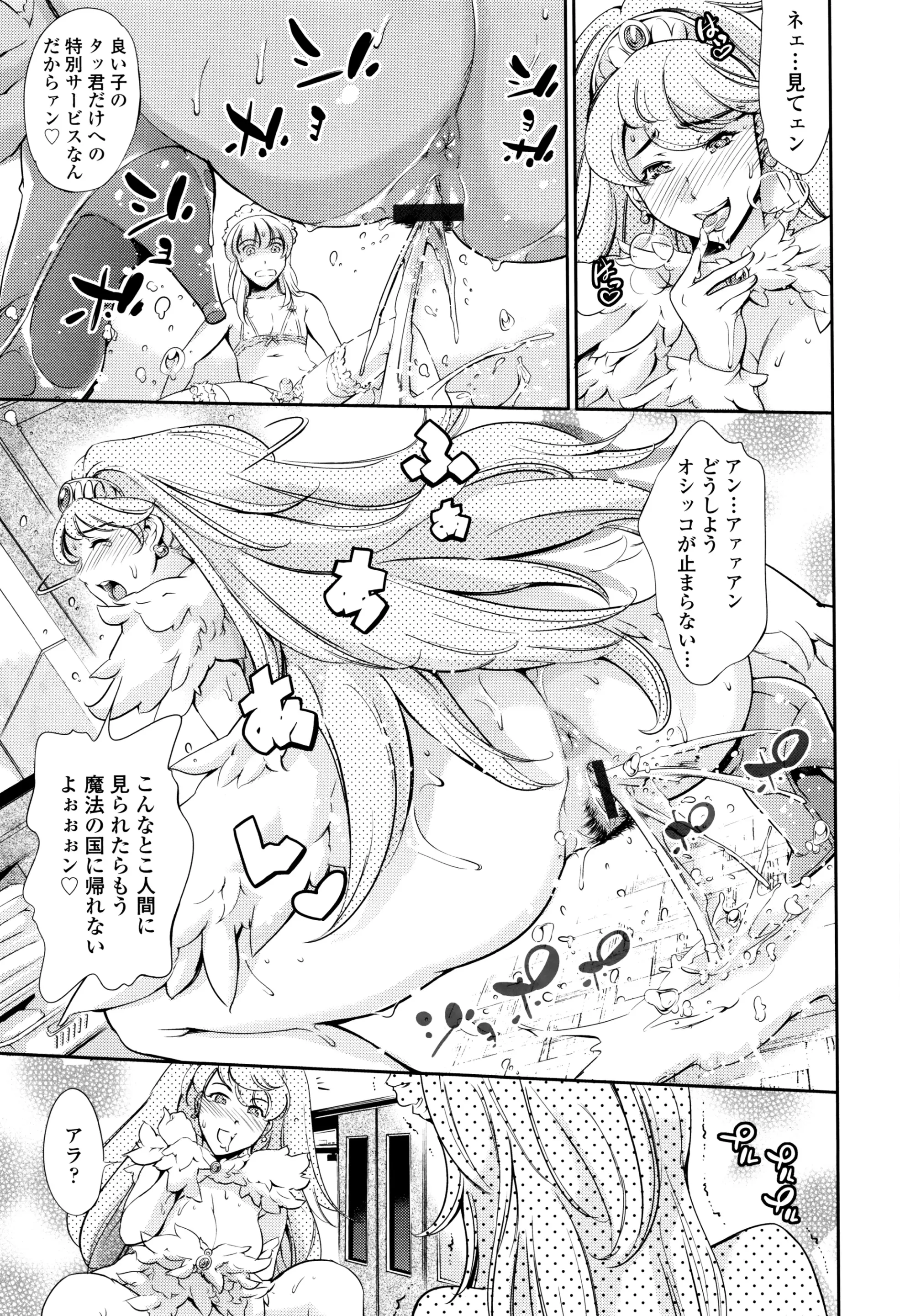 Page 312