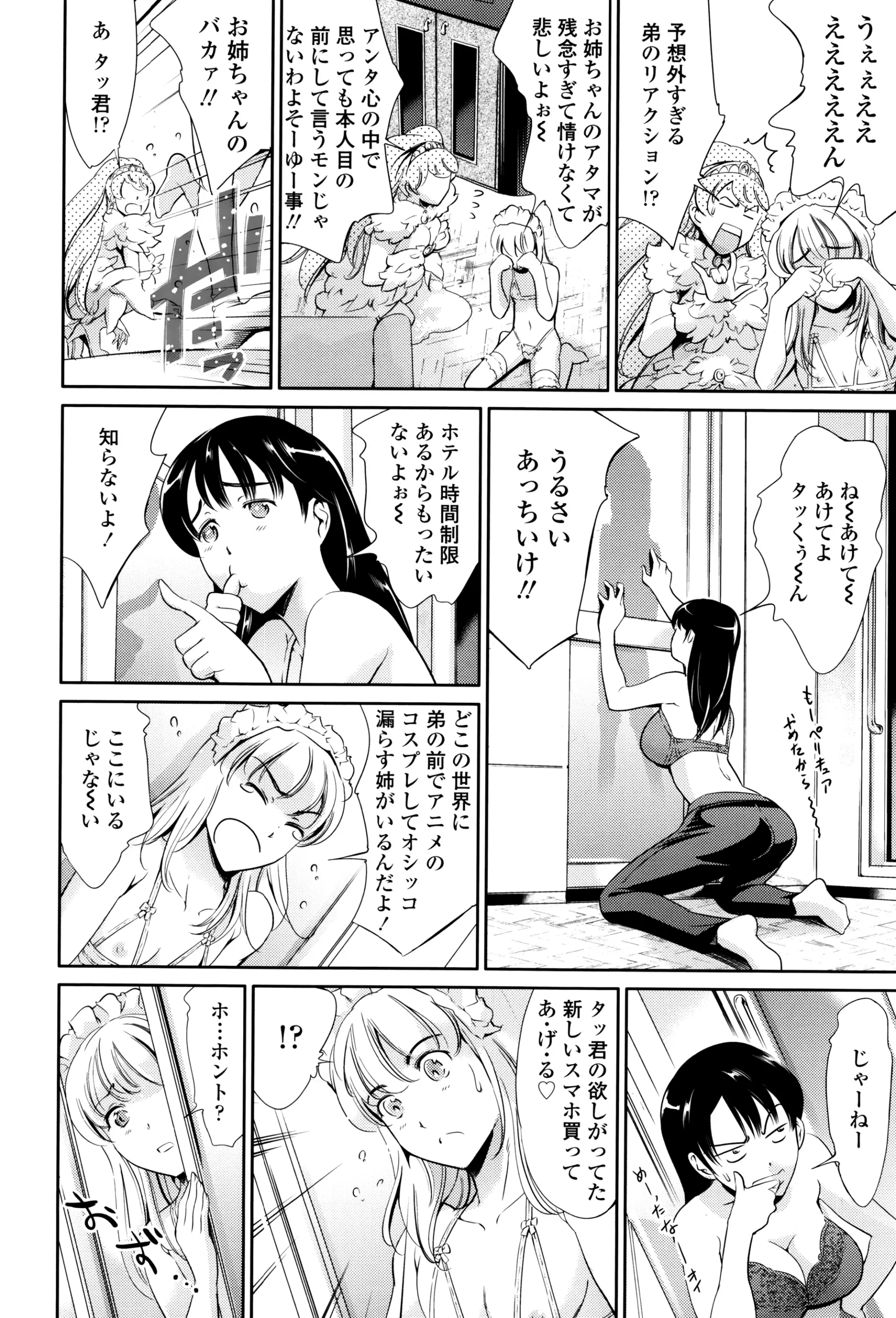 Page 313