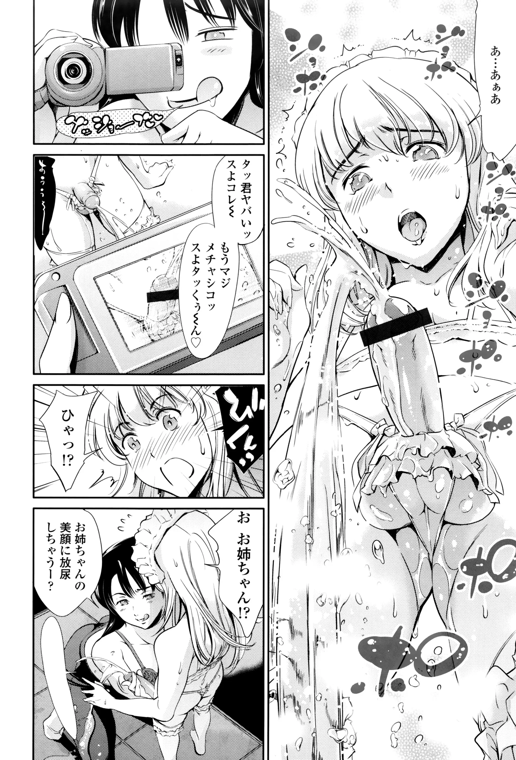 Page 317