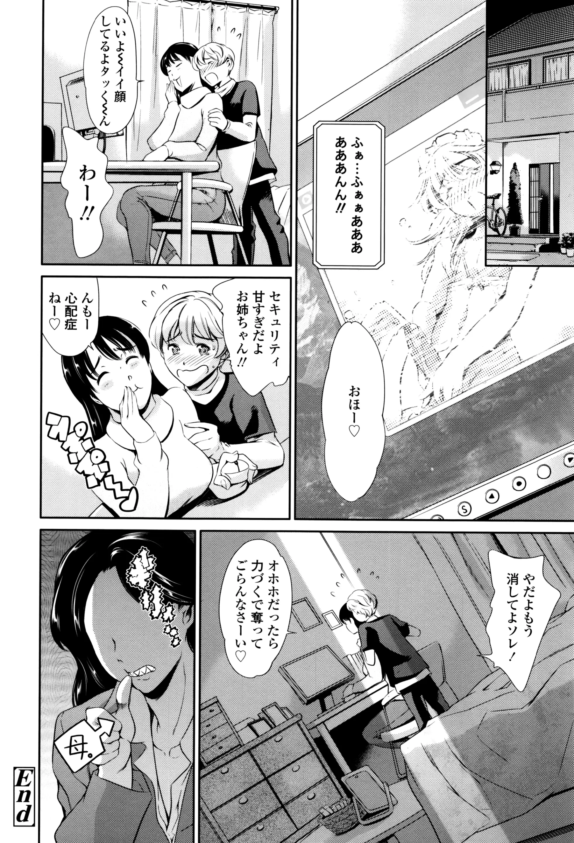 Page 325