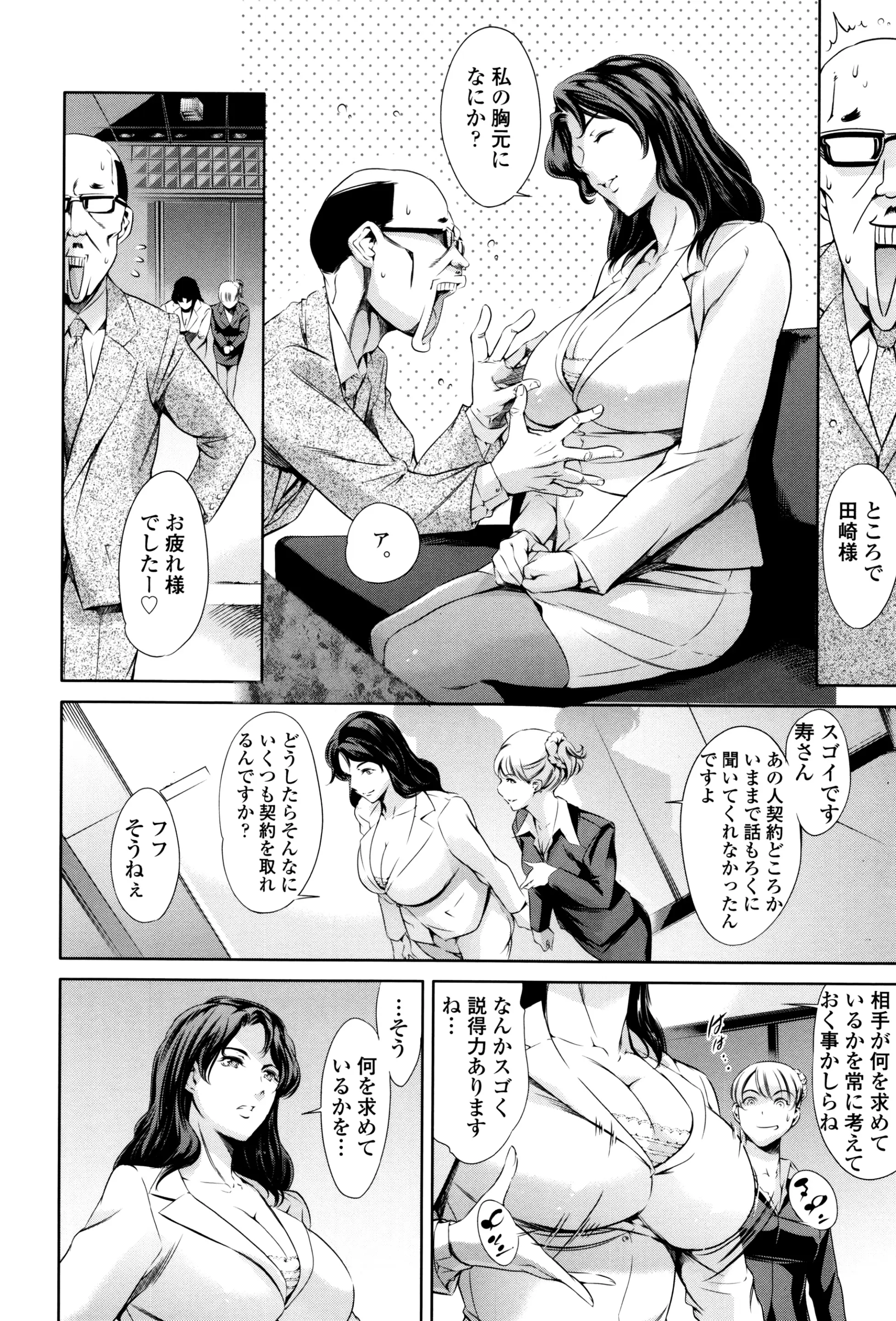 Page 327