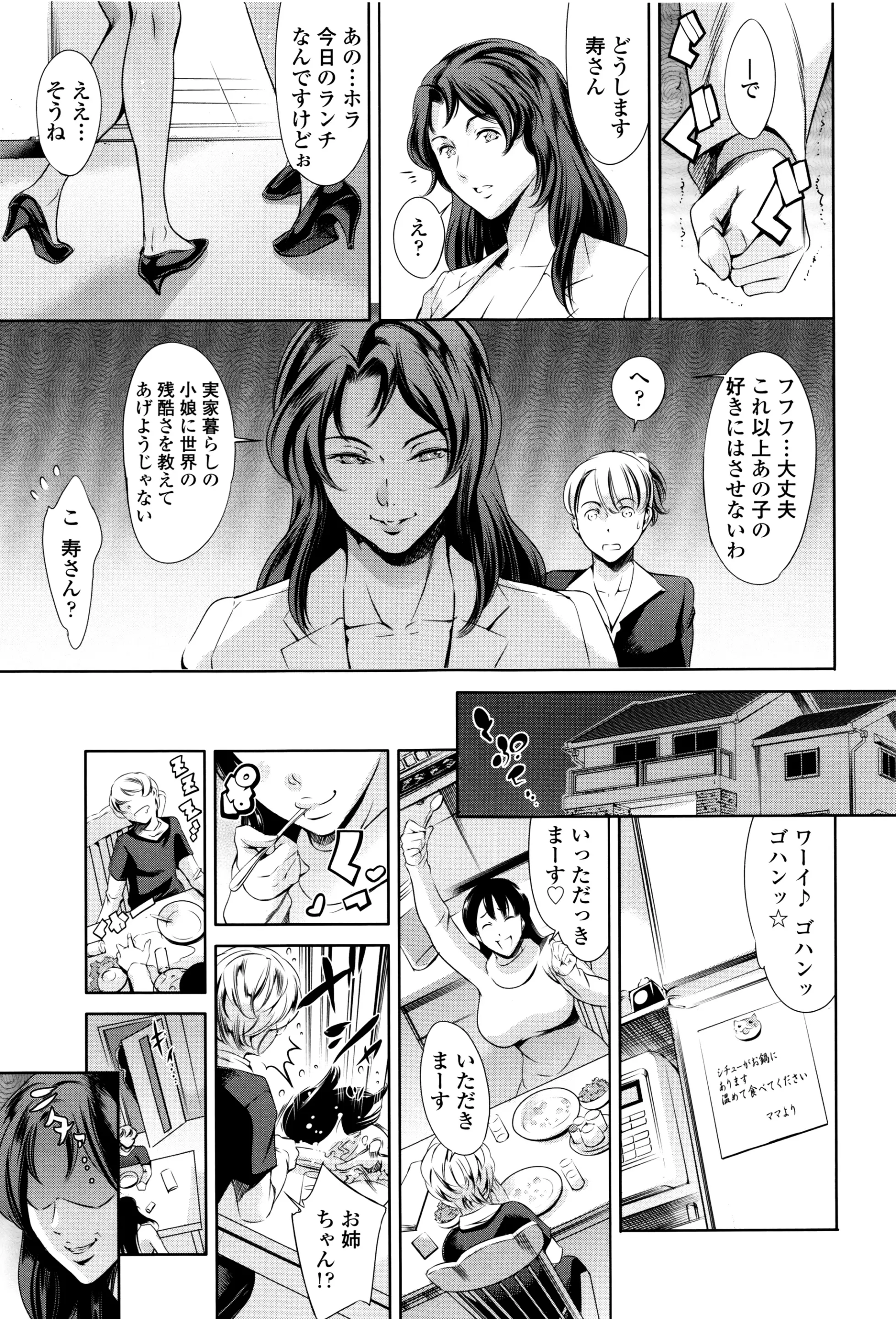 Page 332