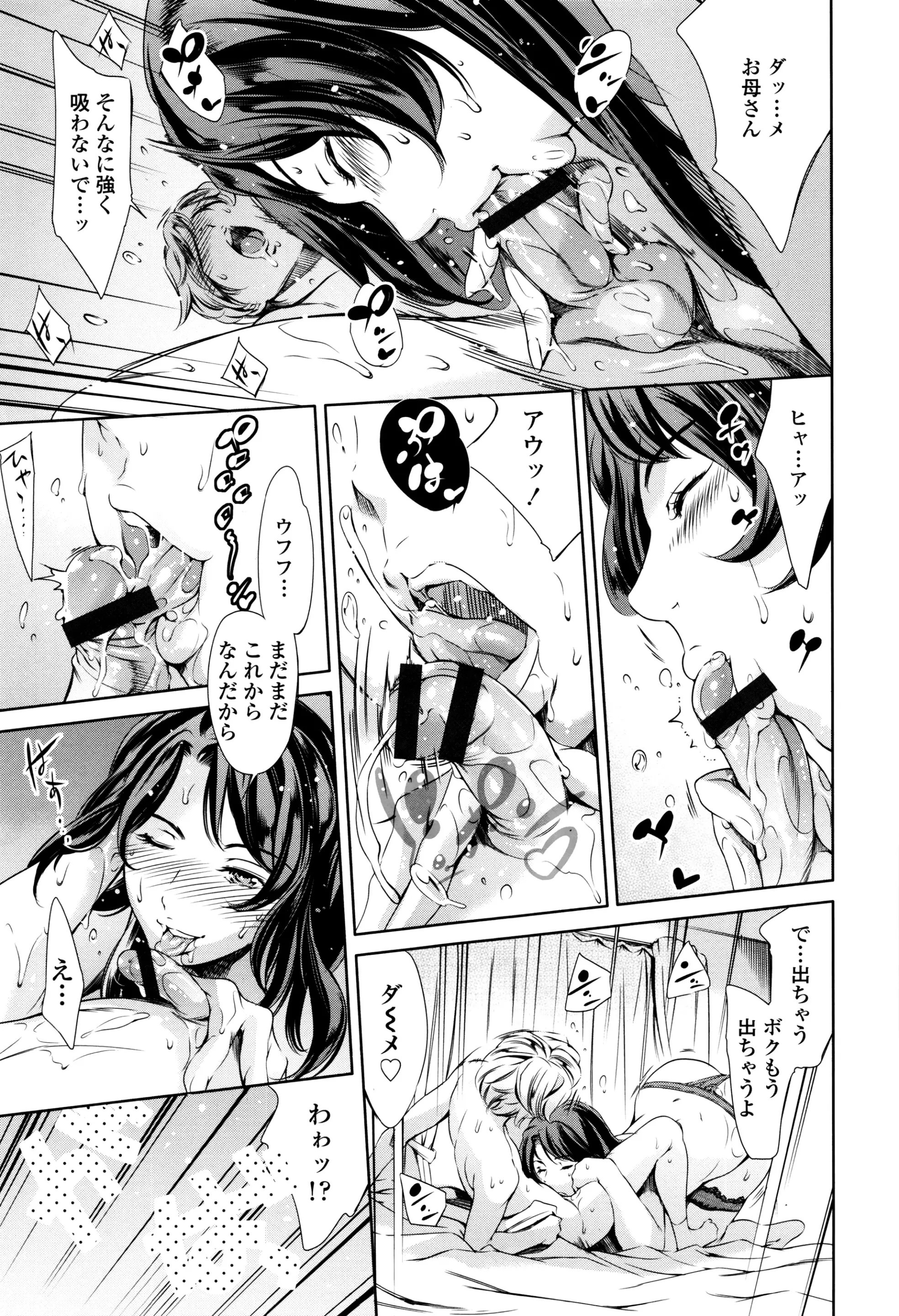 Page 338