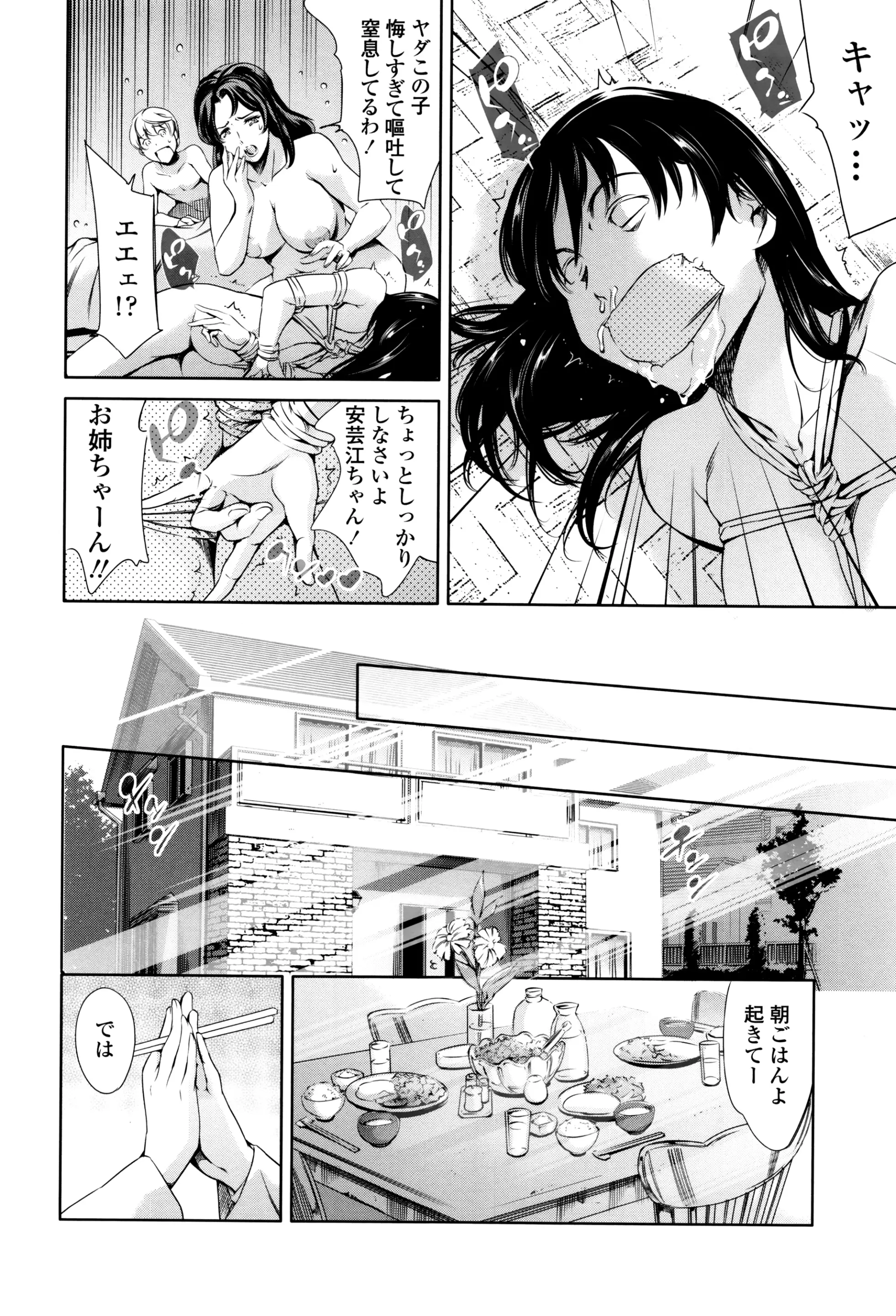 Page 347