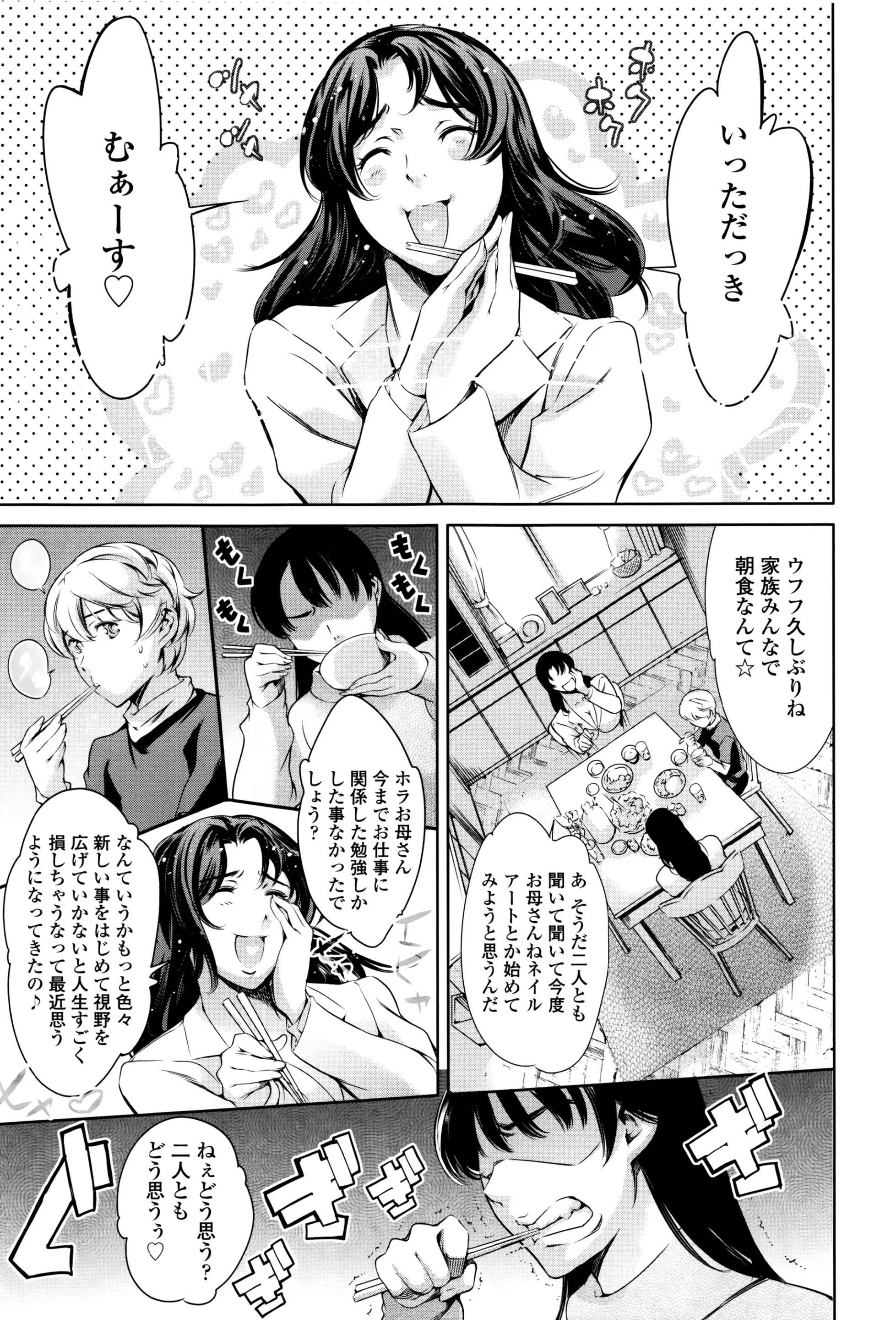 Page 348