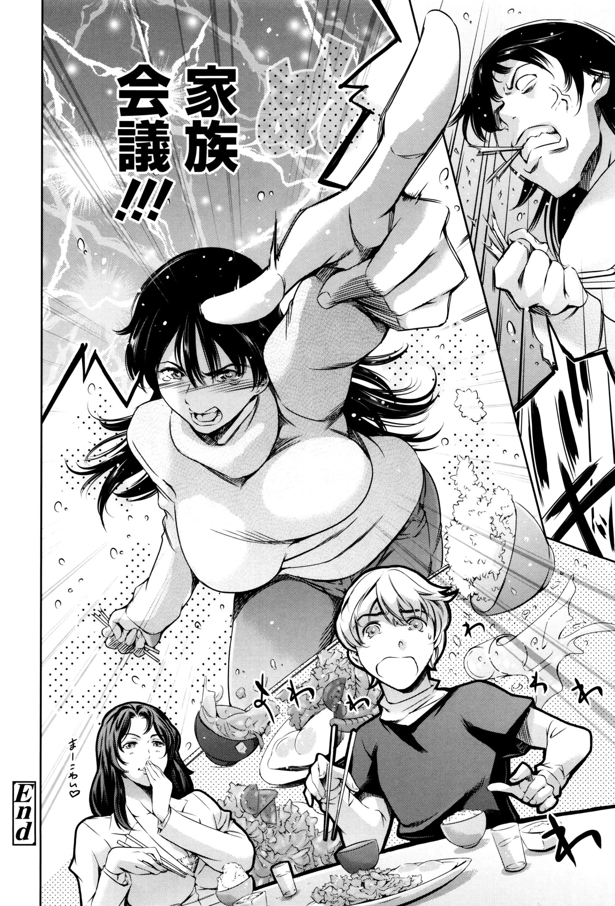 Page 349