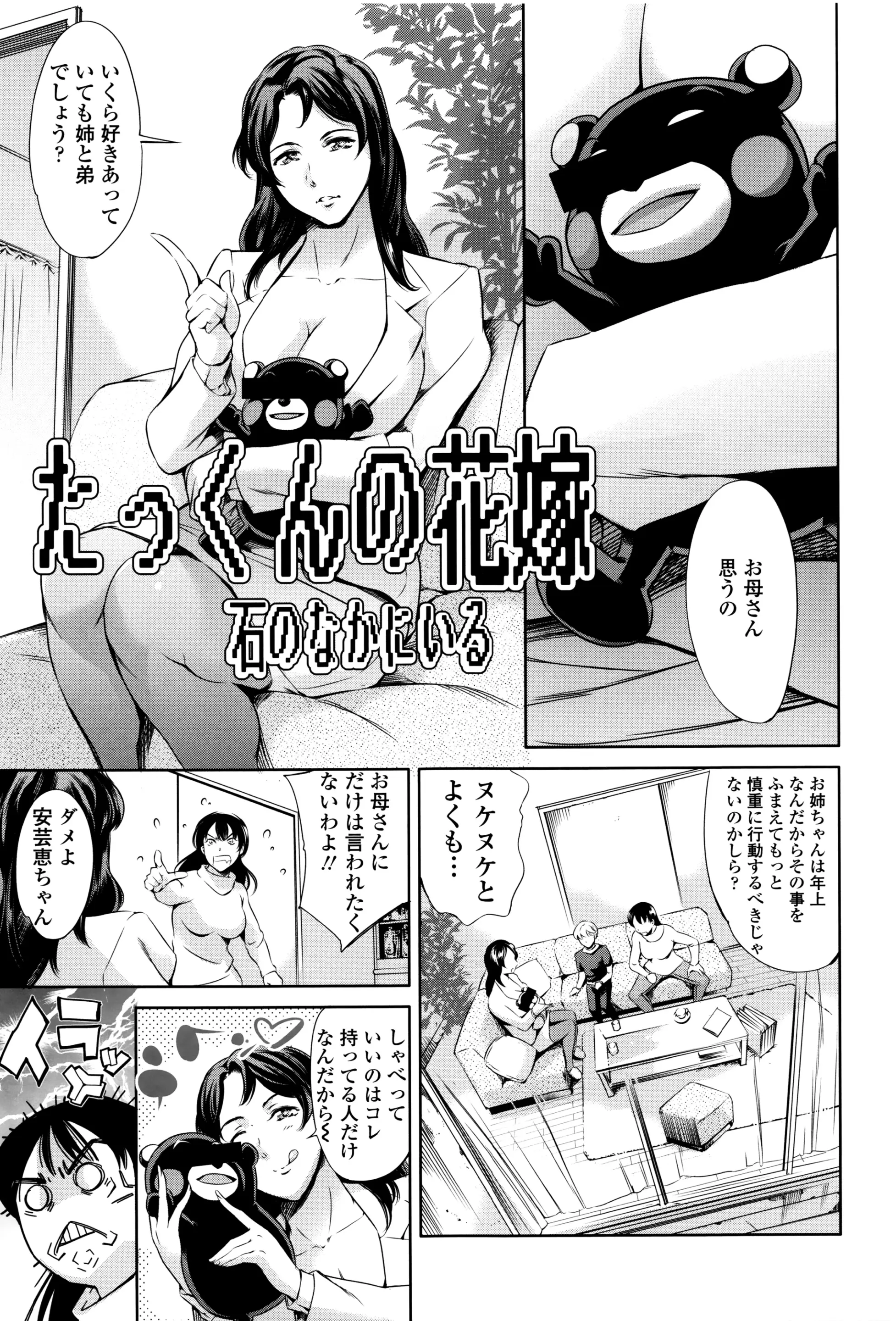 Page 350