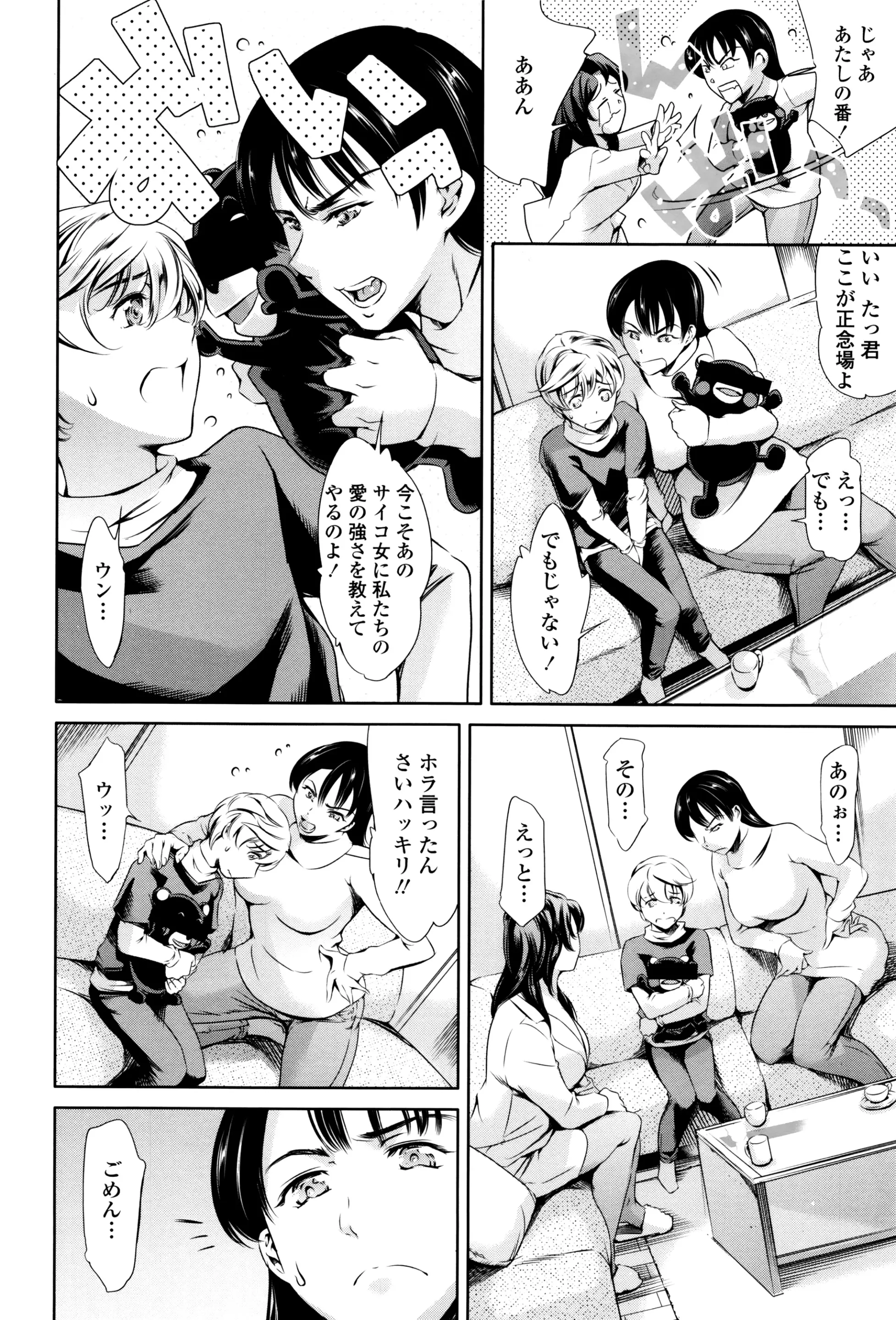 Page 351