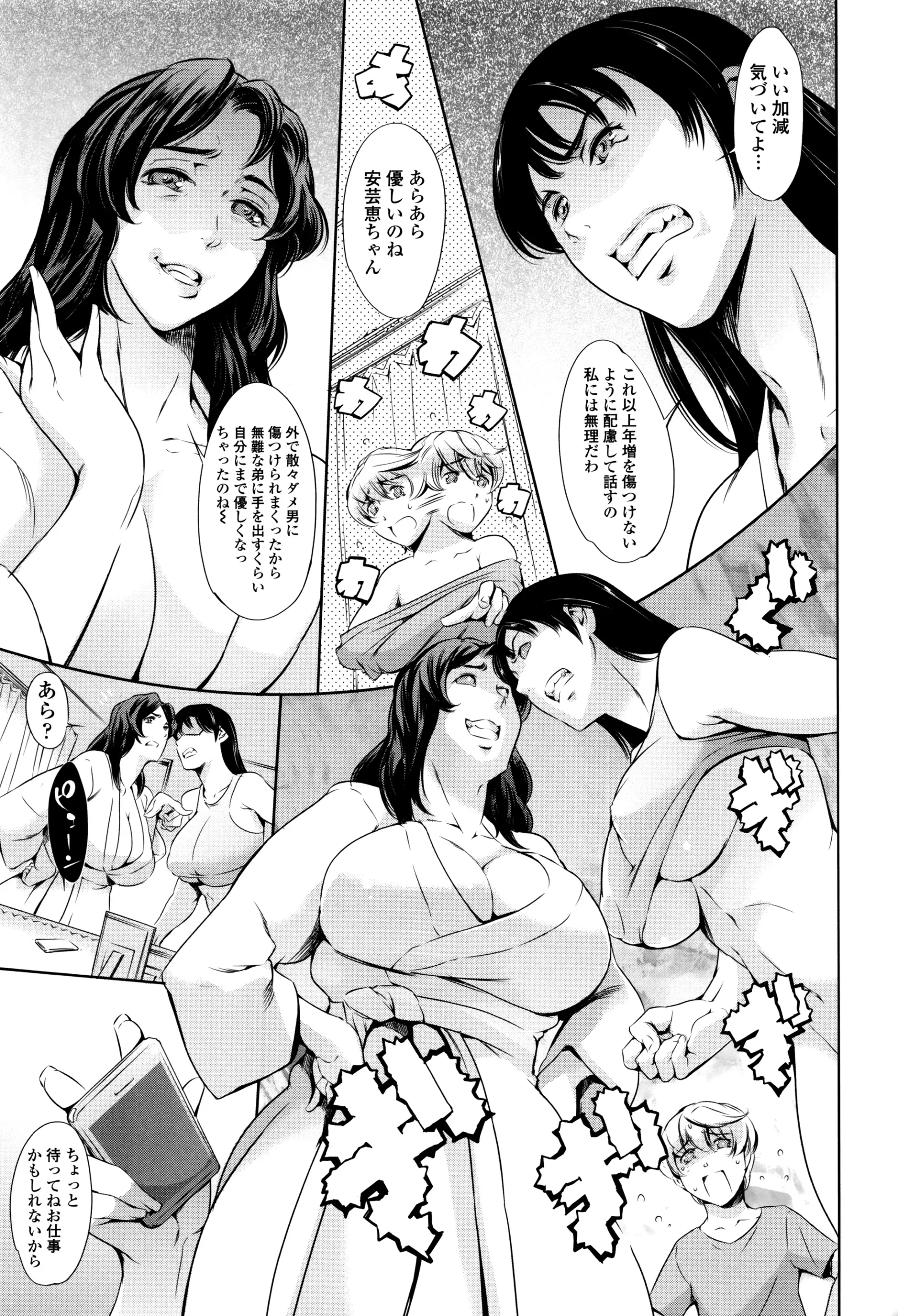 Page 368
