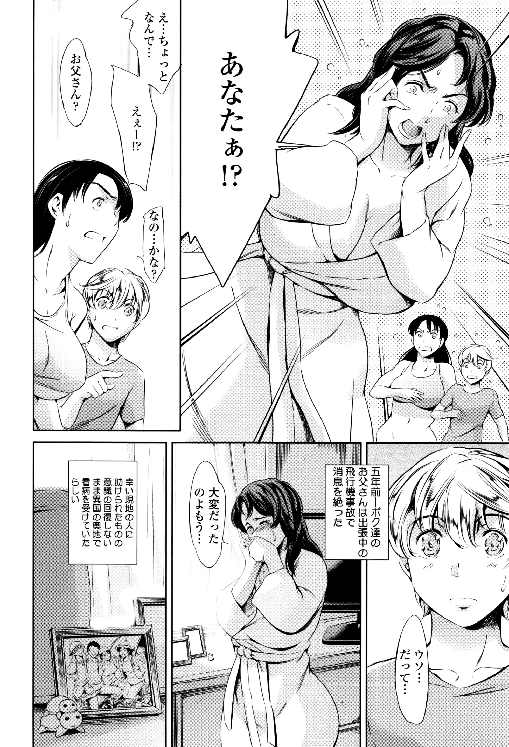 Page 369