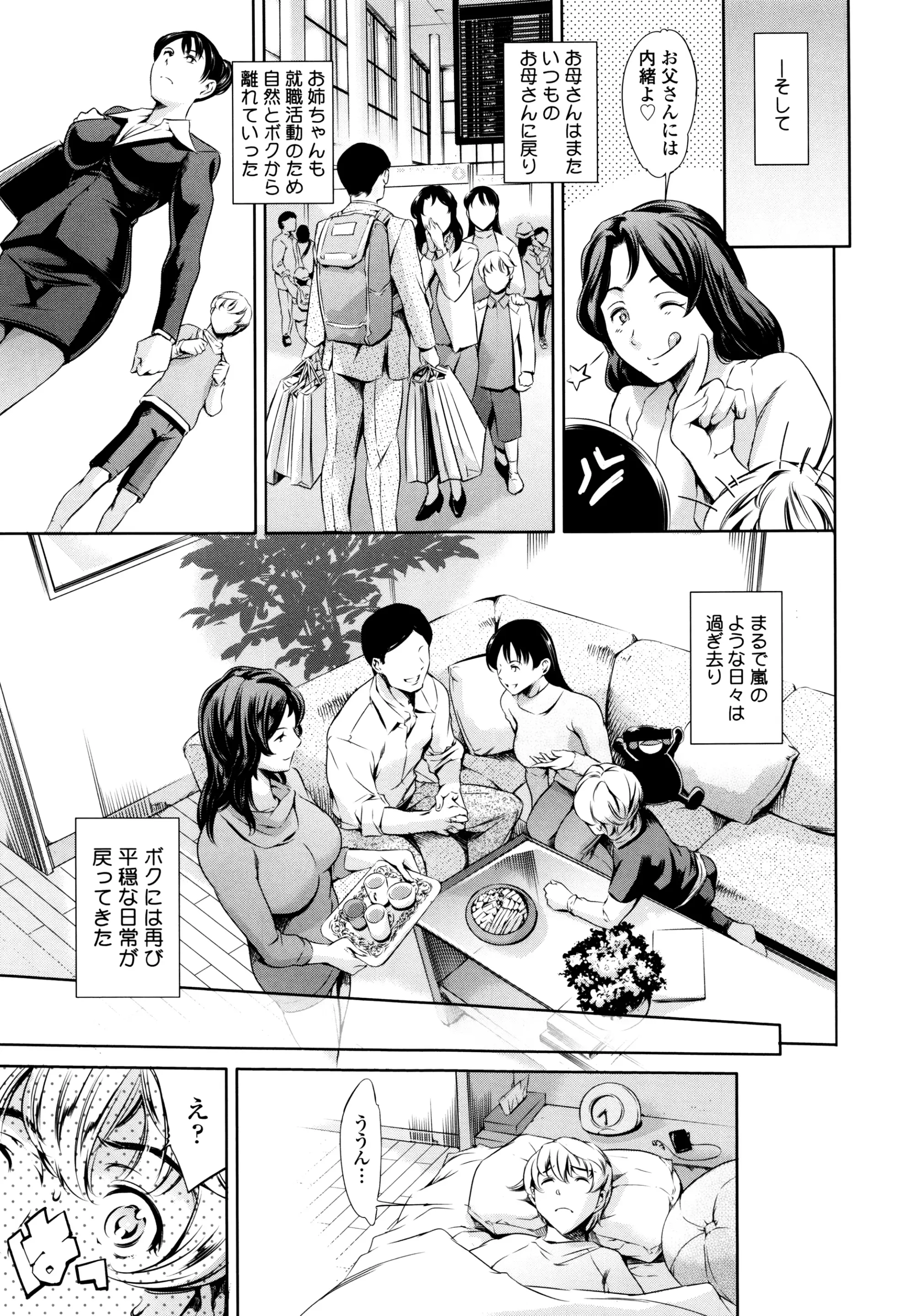 Page 370