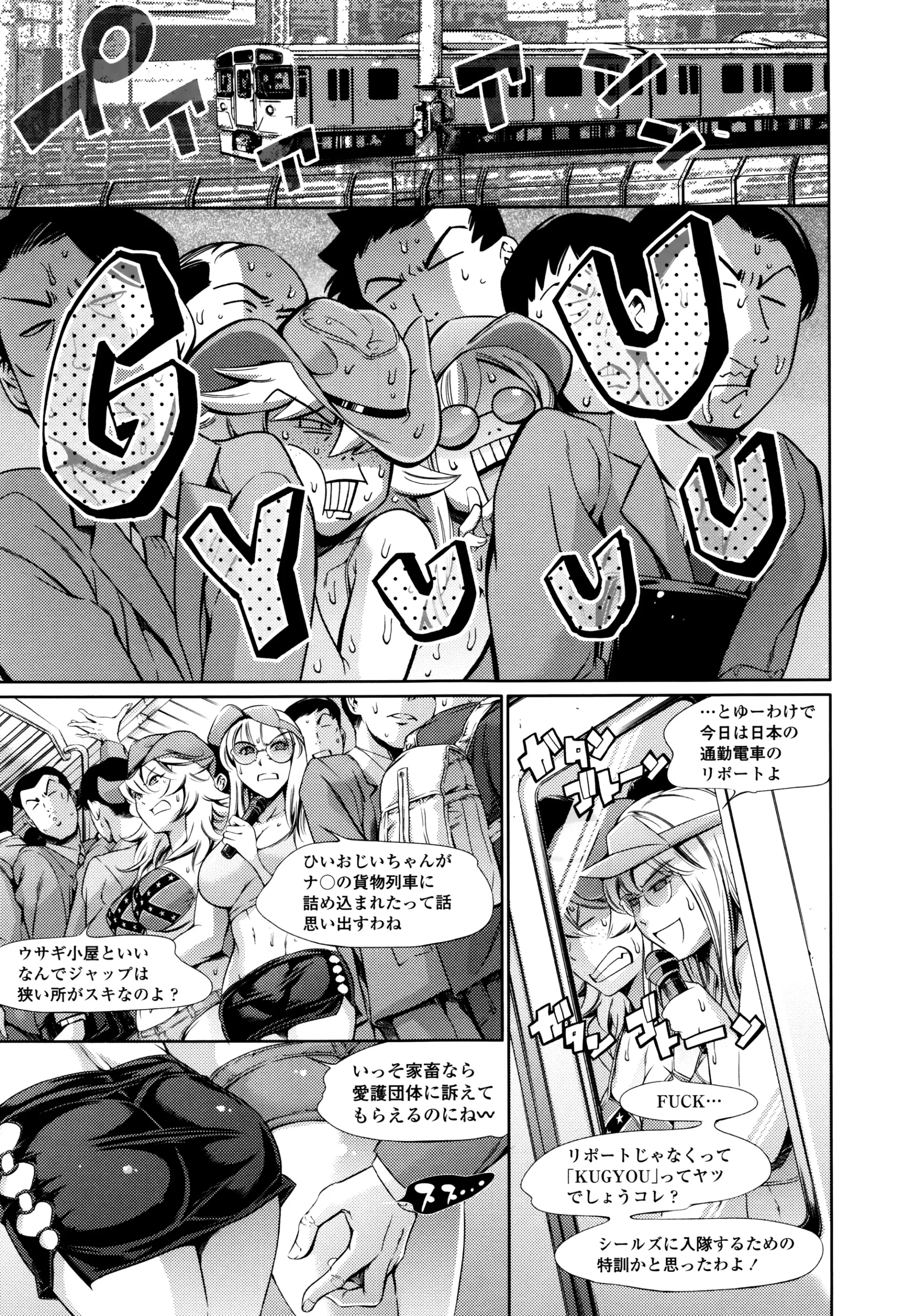 Page 374