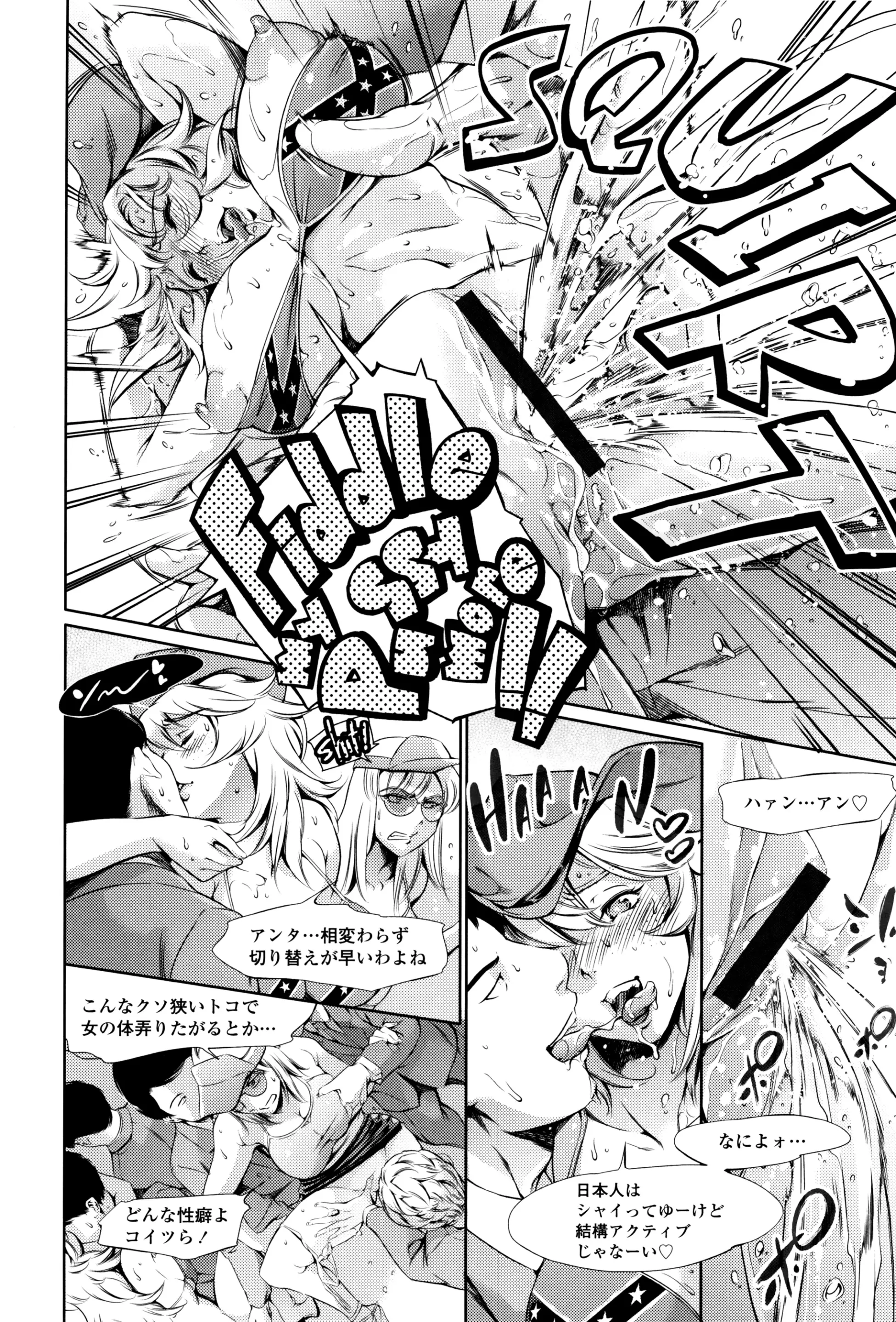 Page 377