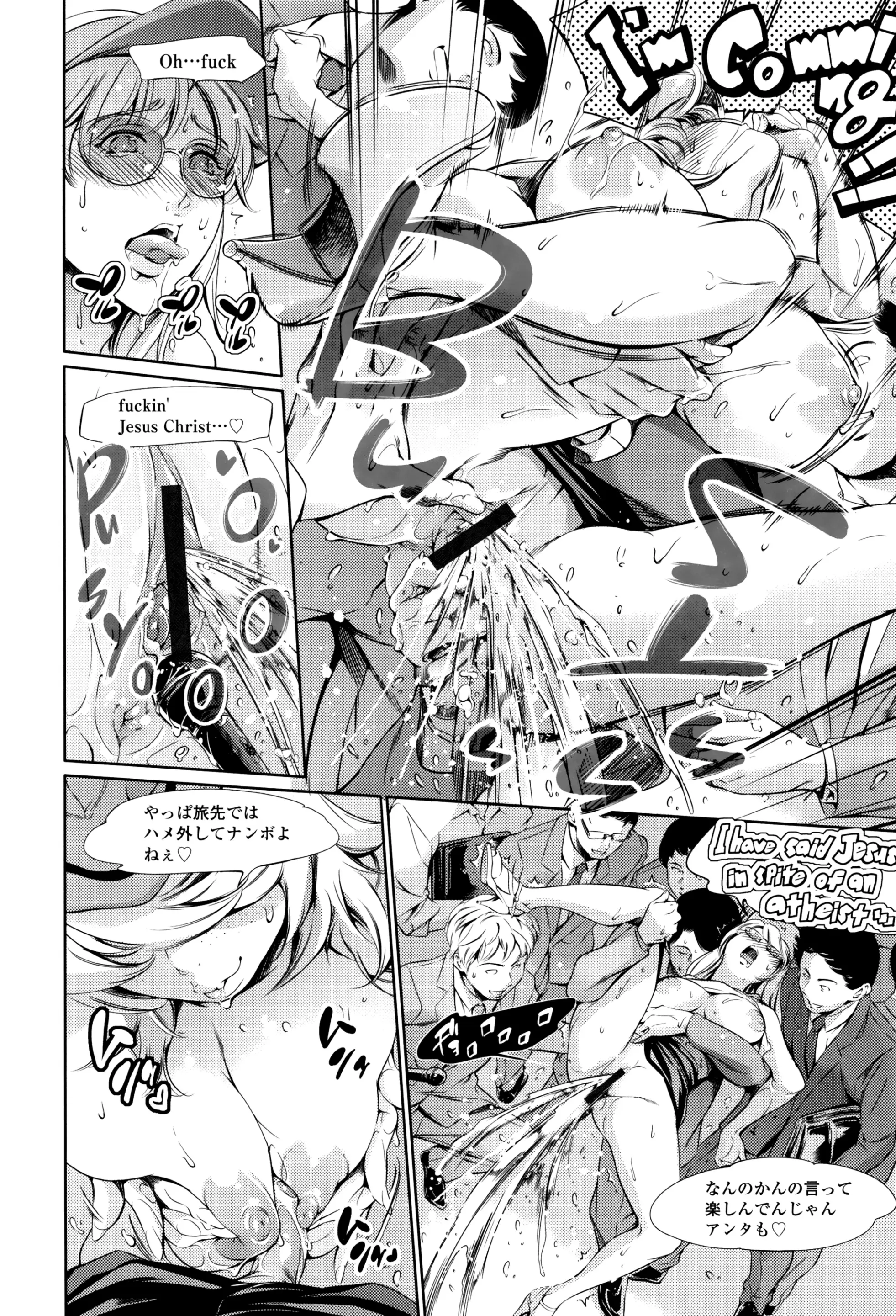 Page 379