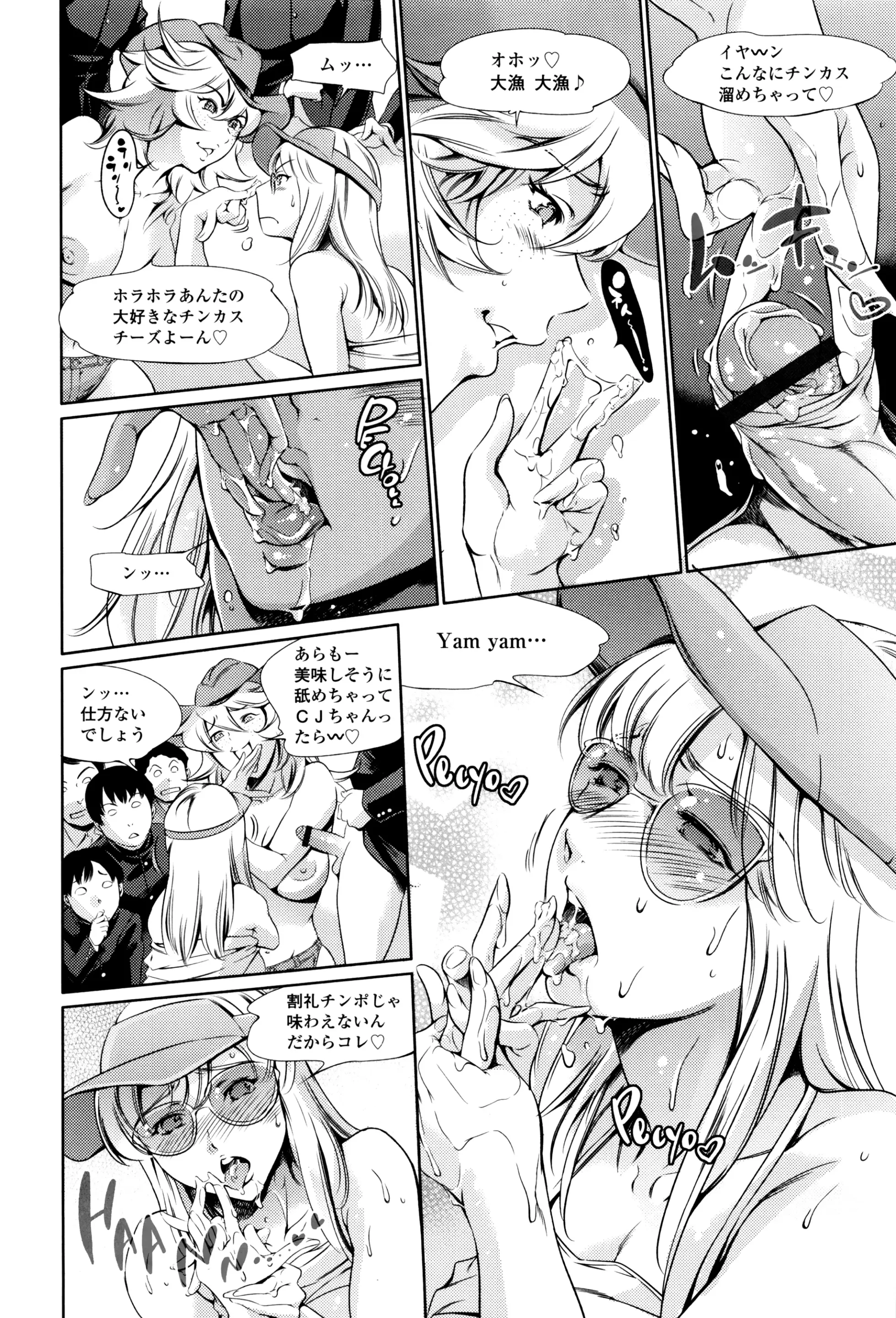Page 381