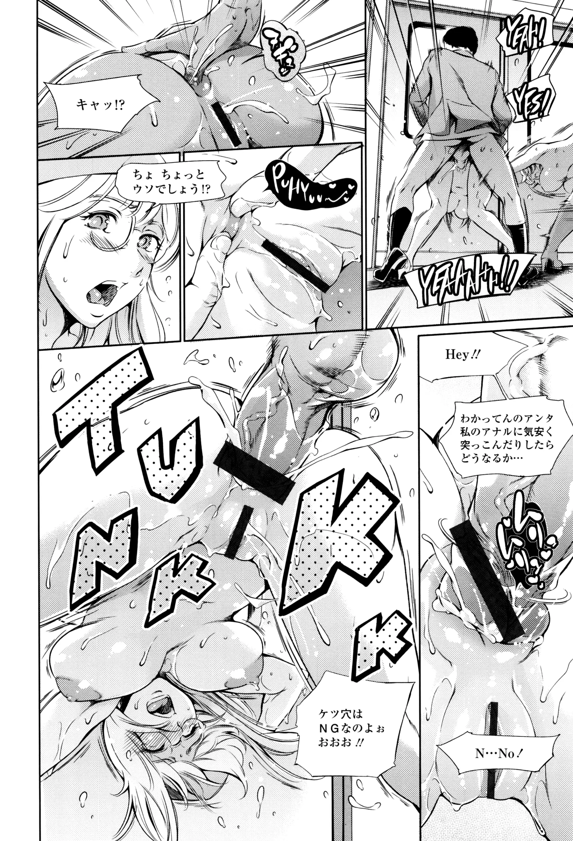 Page 383