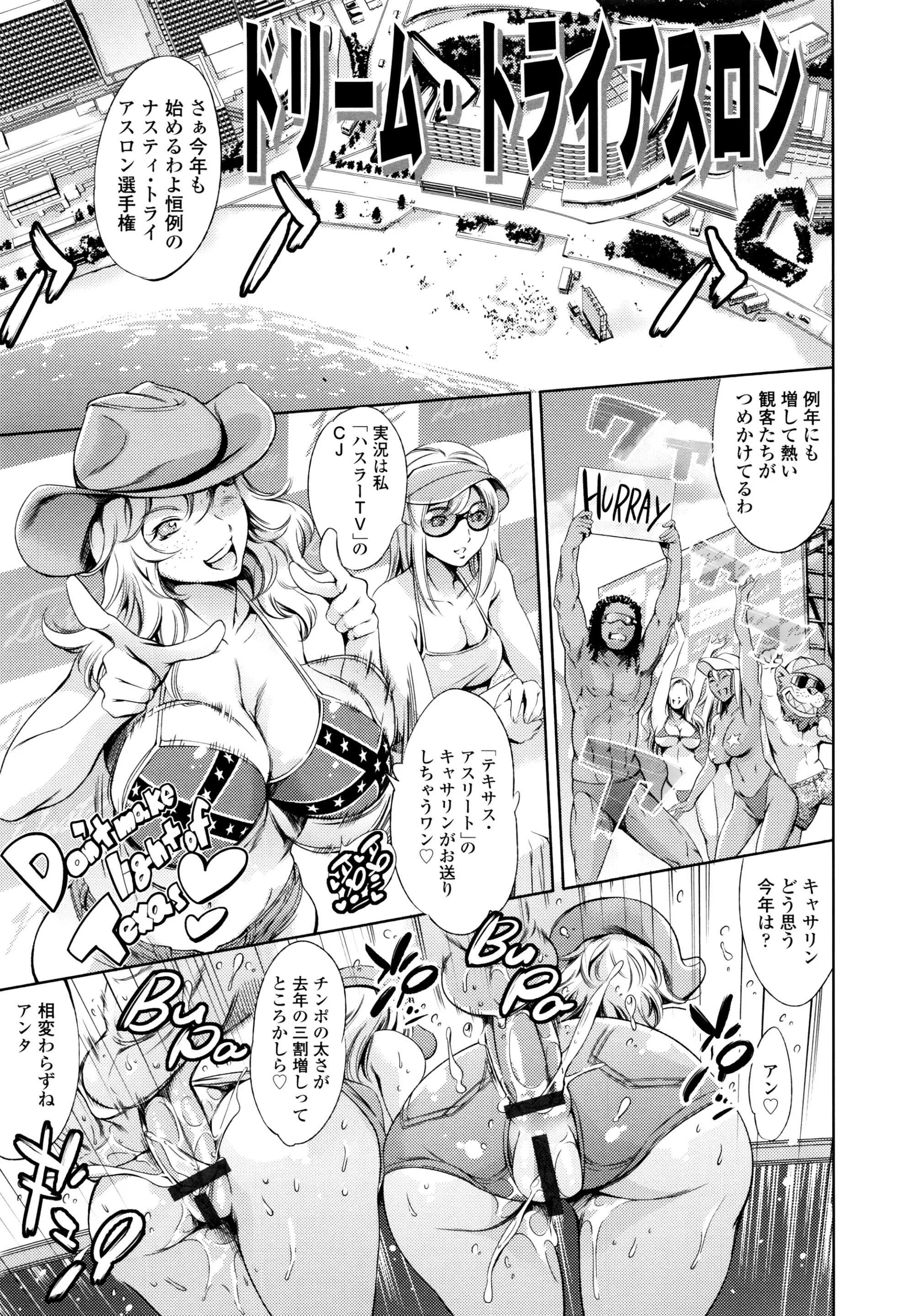 Page 388