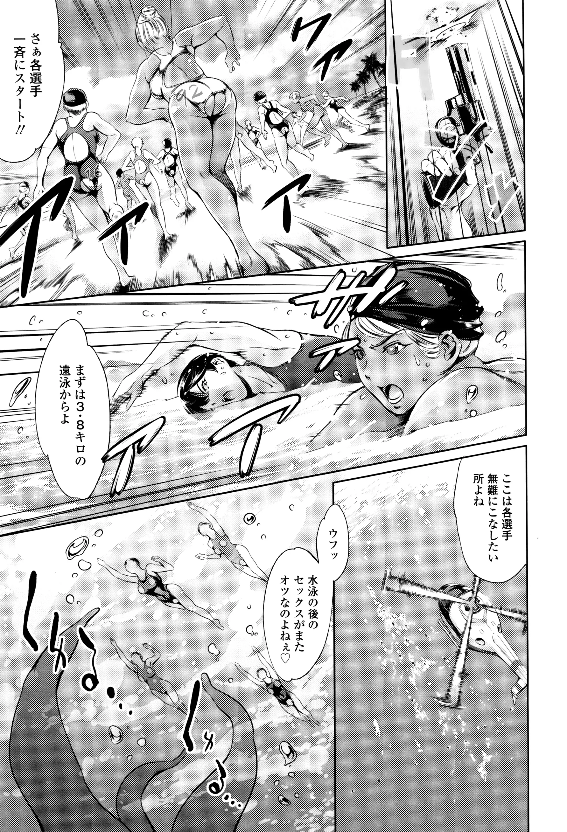 Page 390