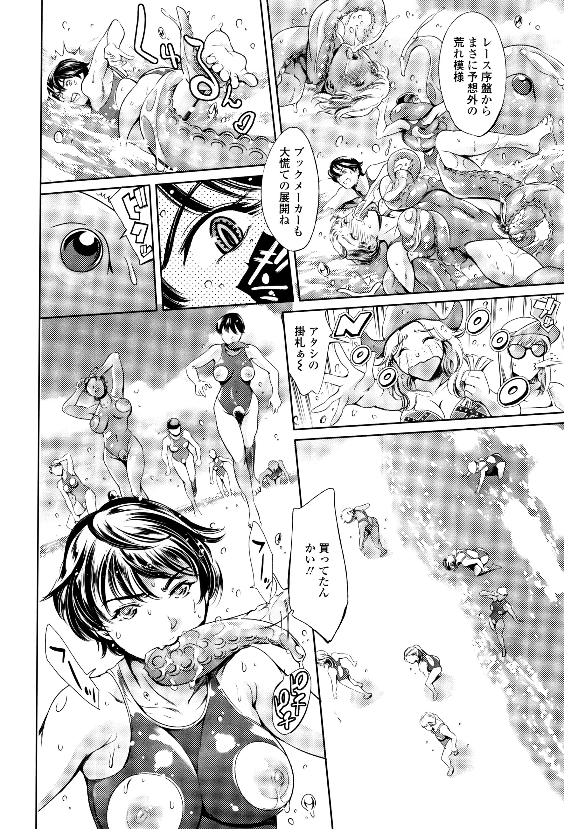 Page 393