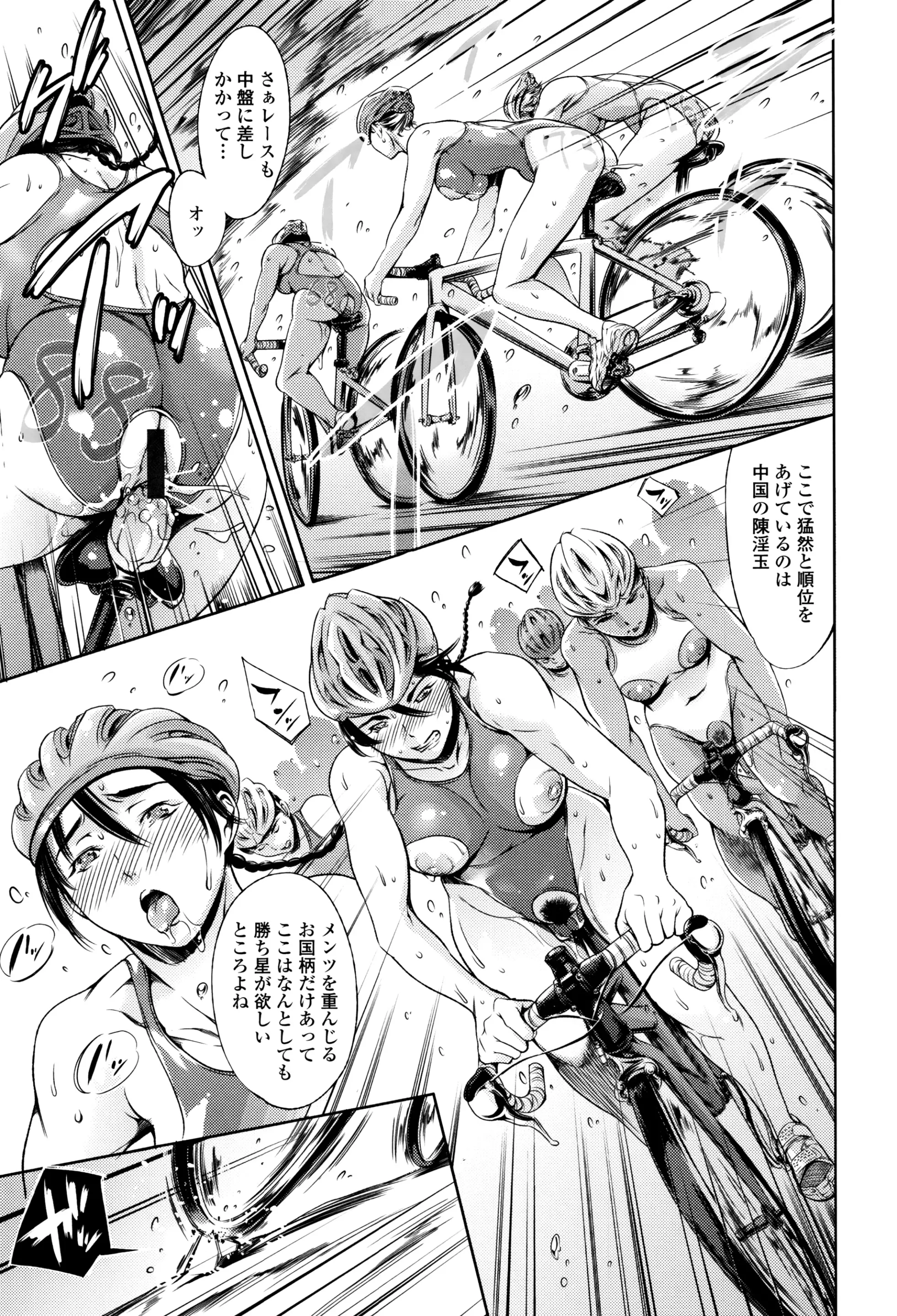Page 396