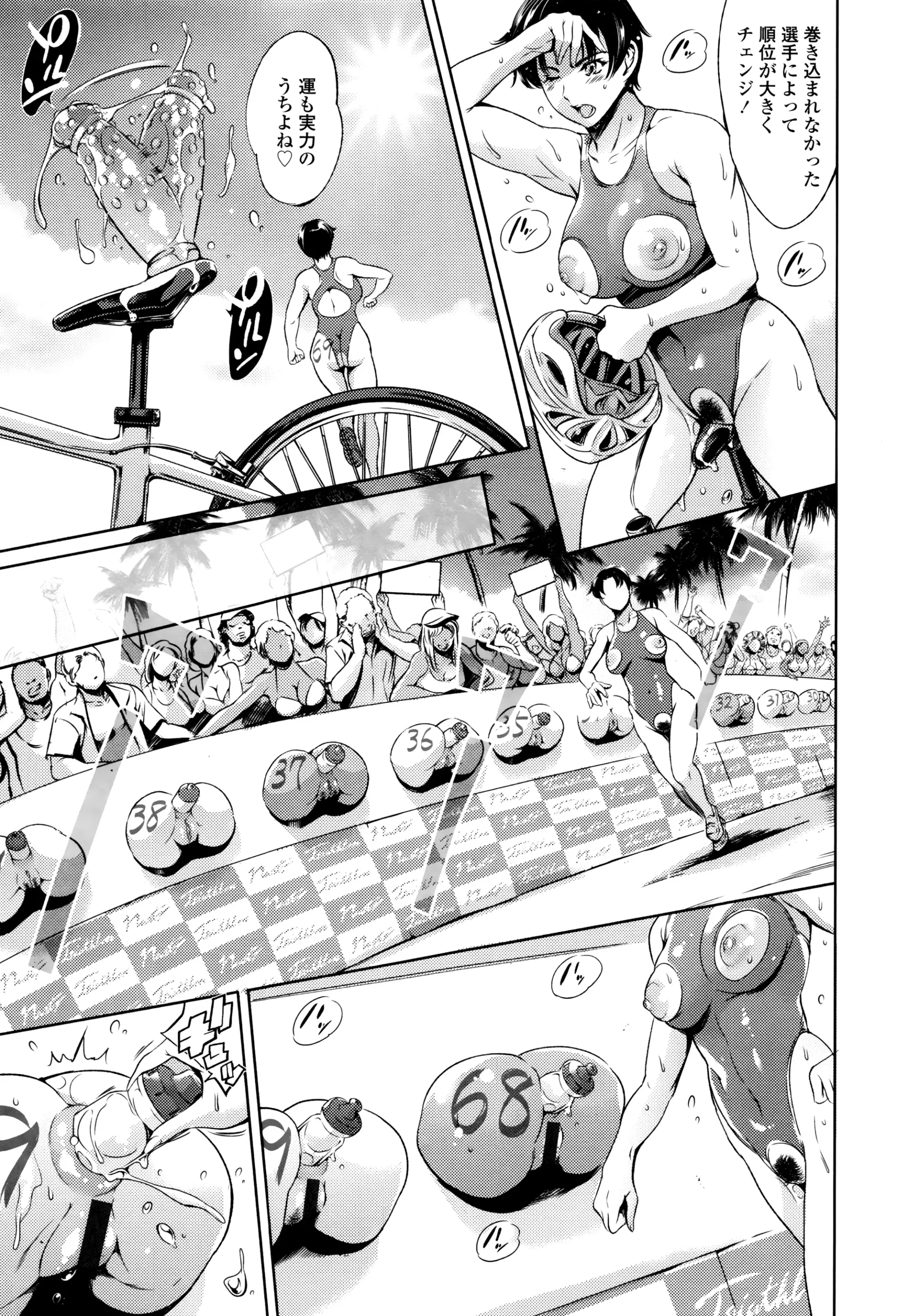 Page 398
