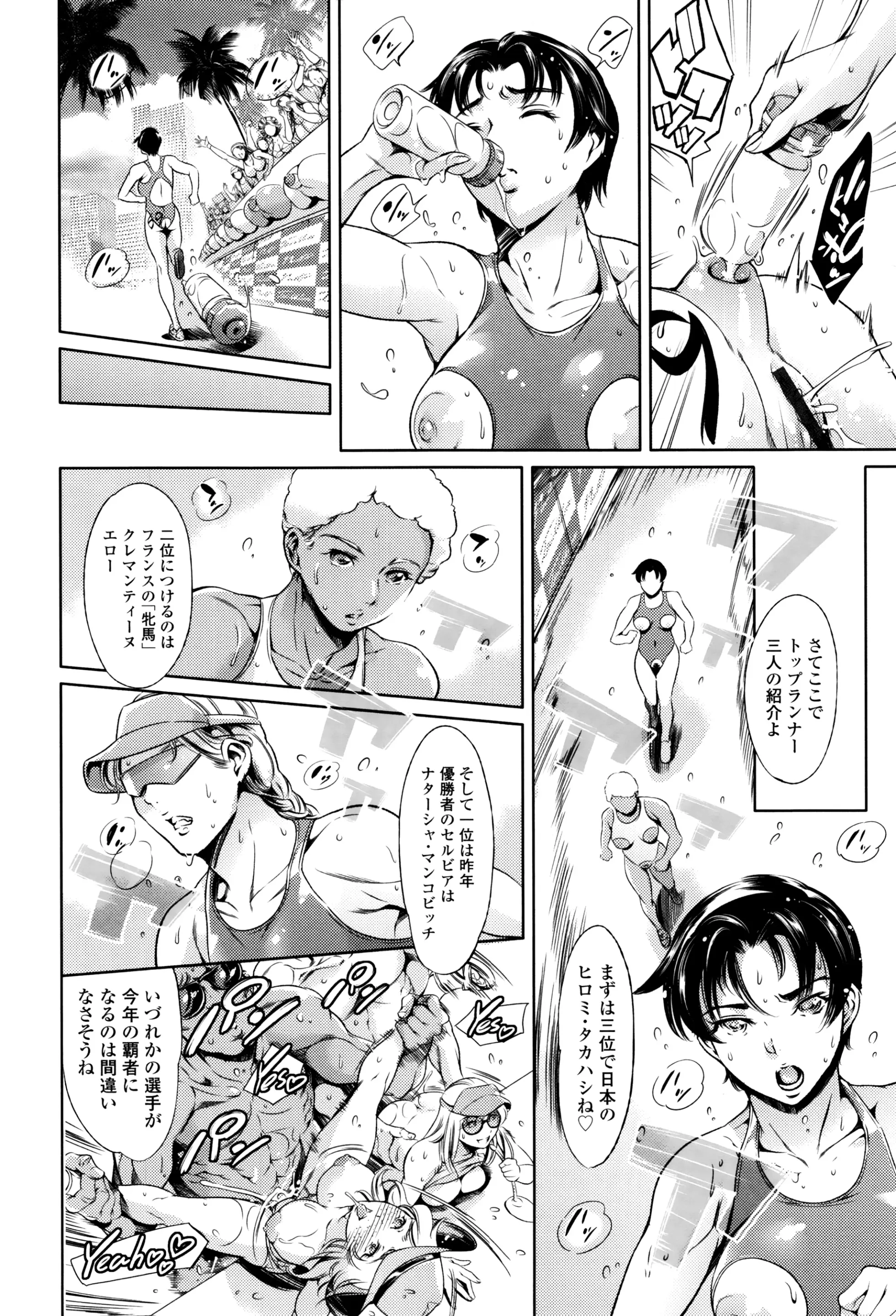 Page 399