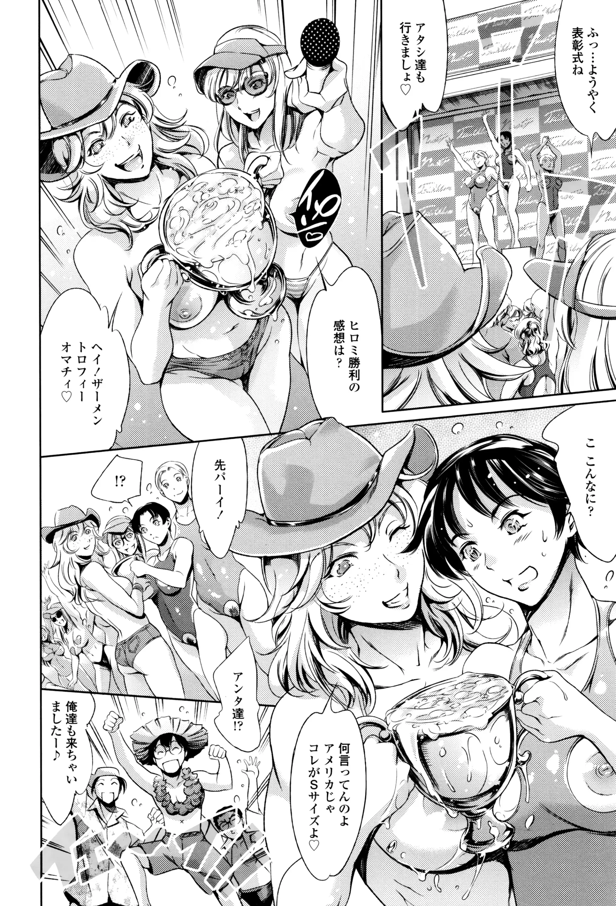 Page 415