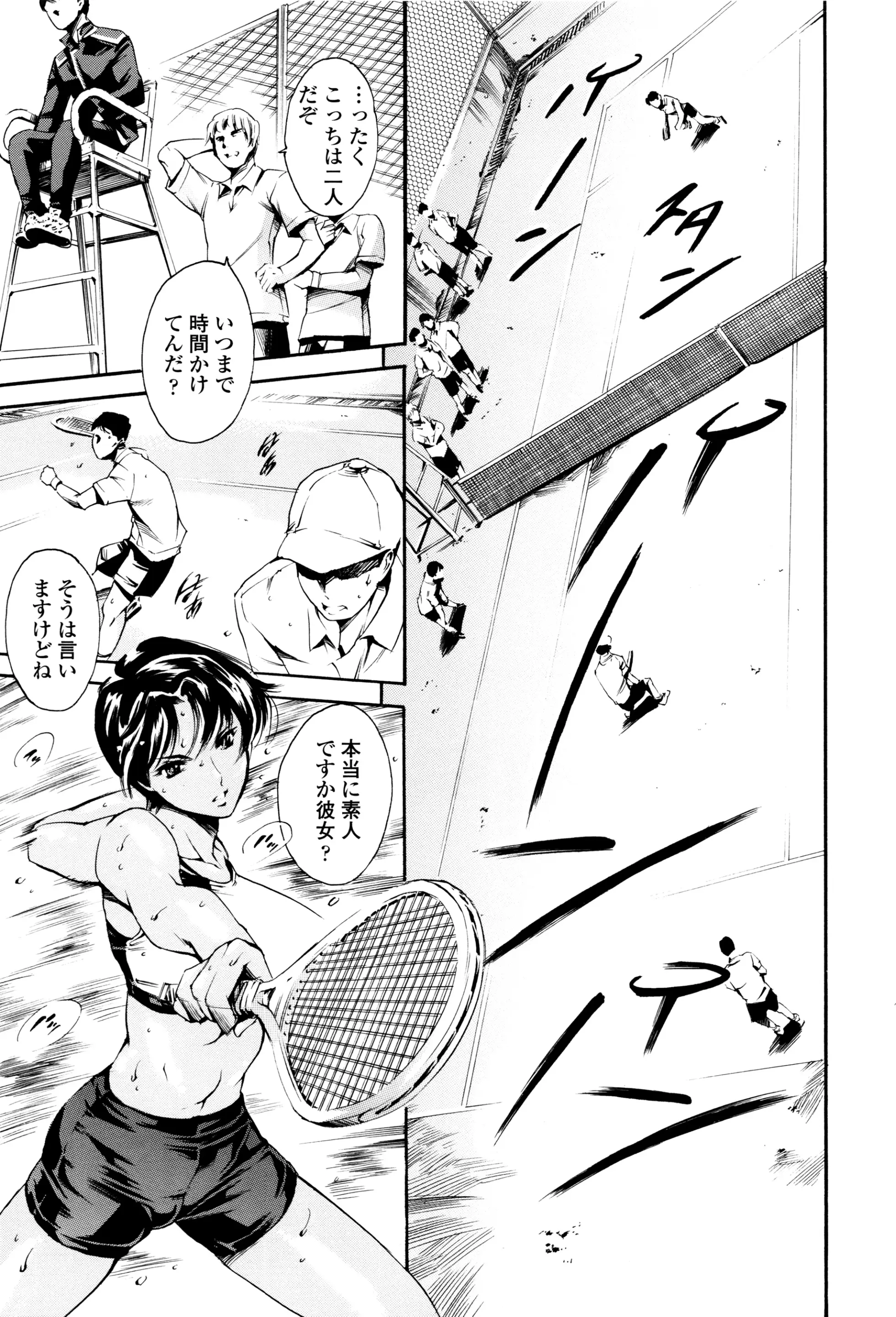 Page 420