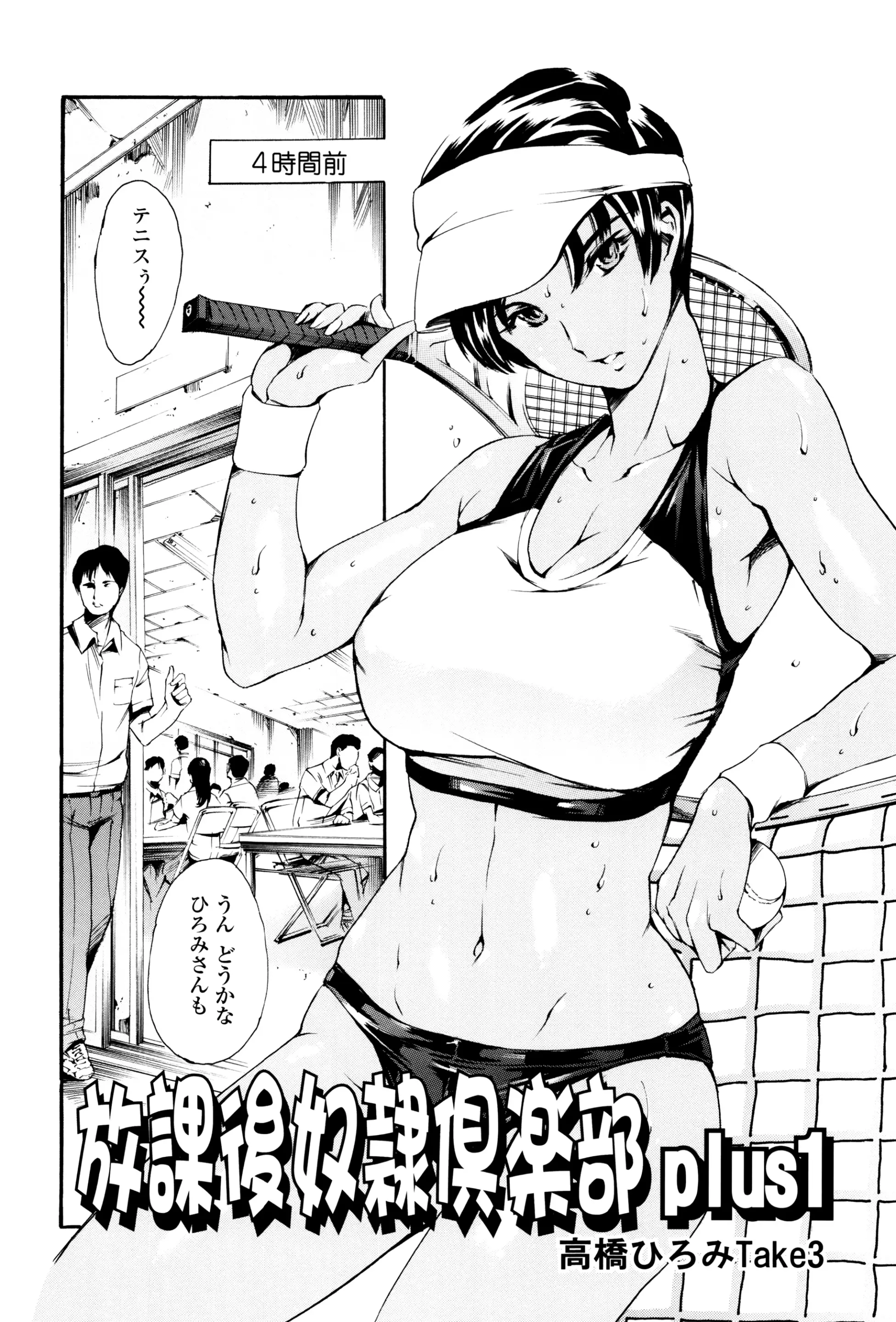 Page 421