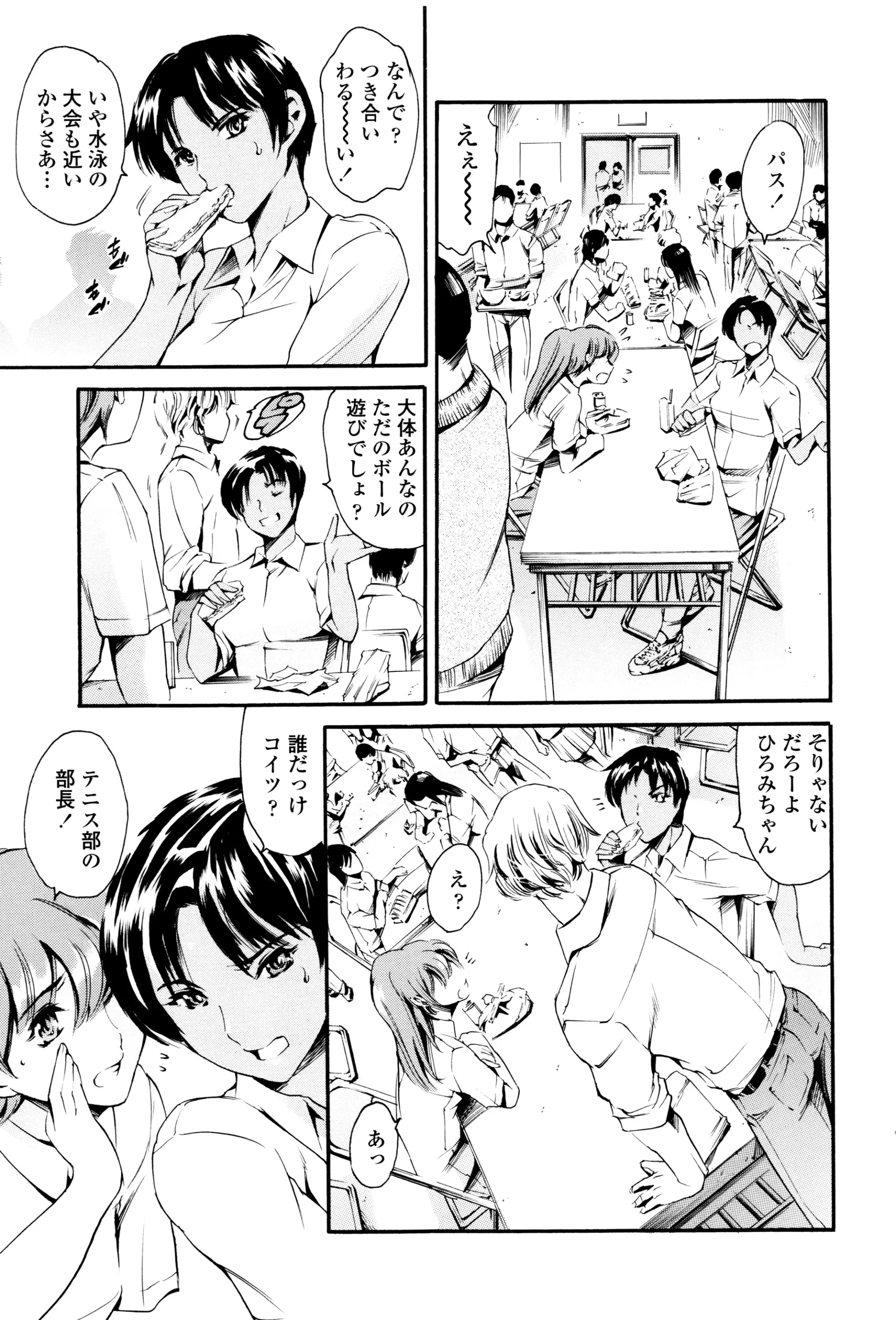 Page 422