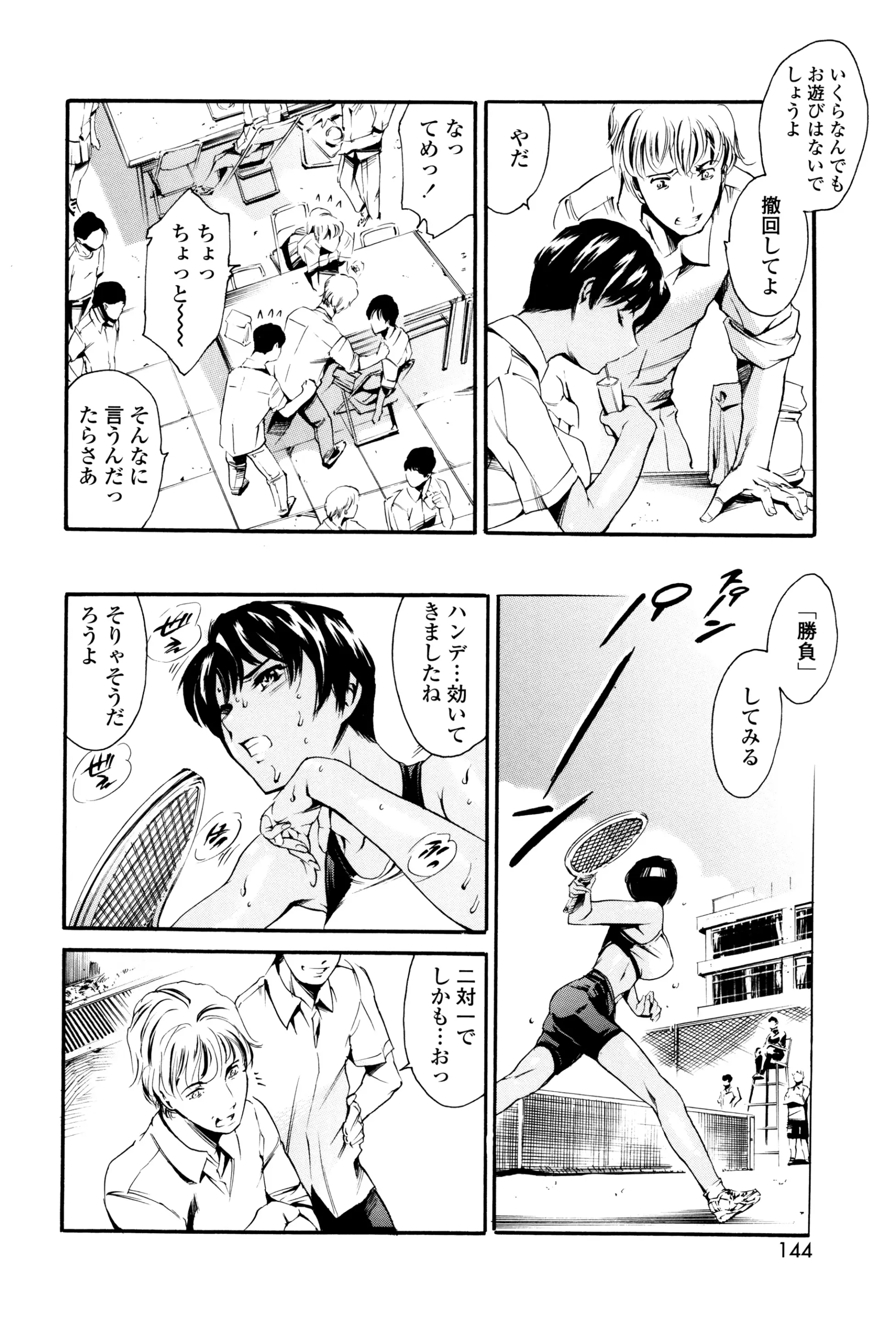 Page 423