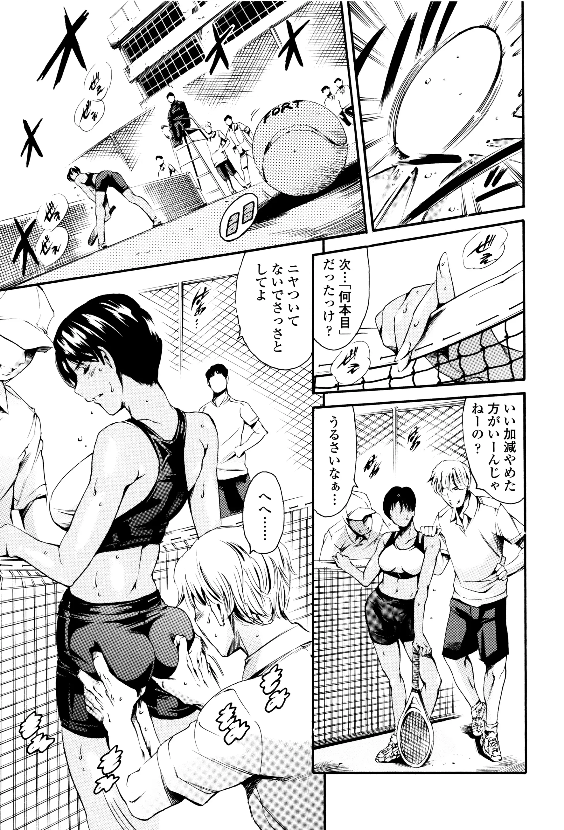 Page 424