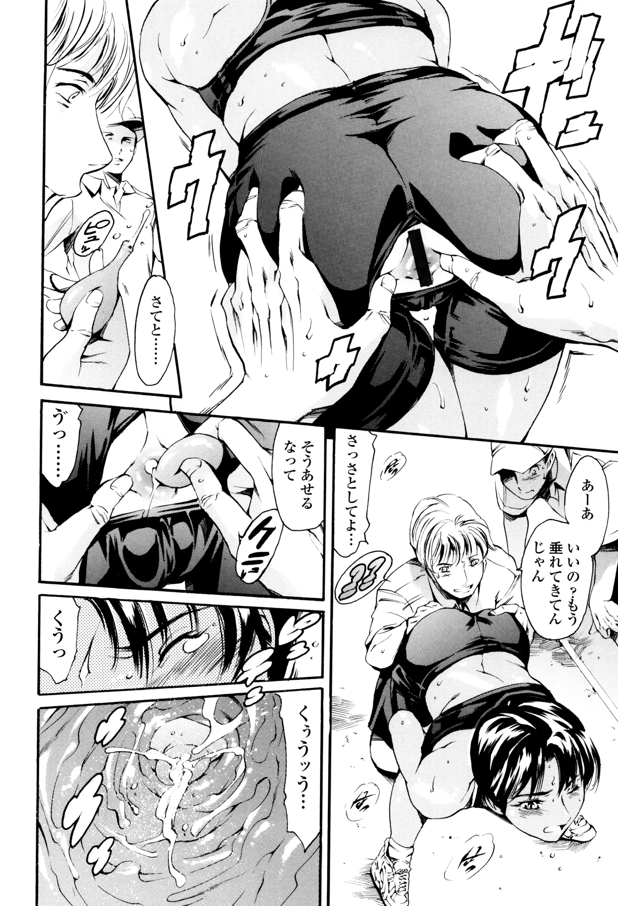 Page 425