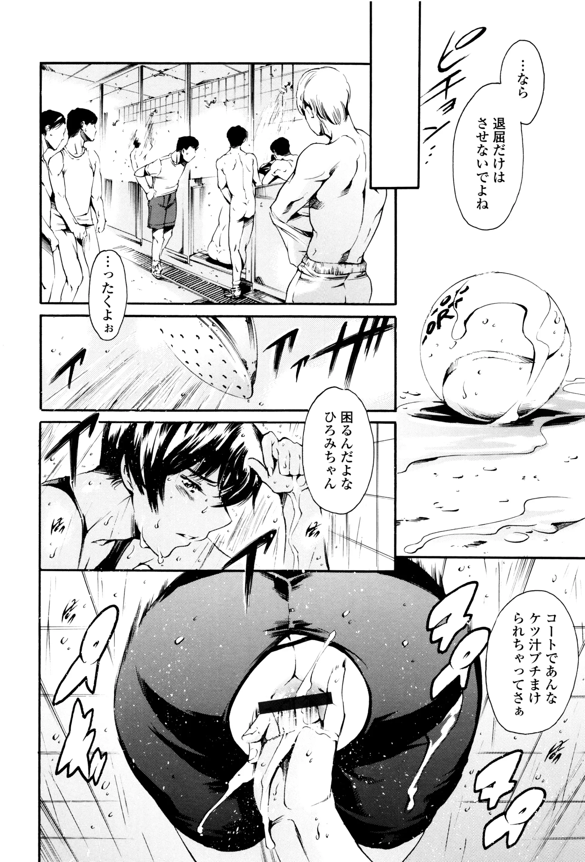 Page 429
